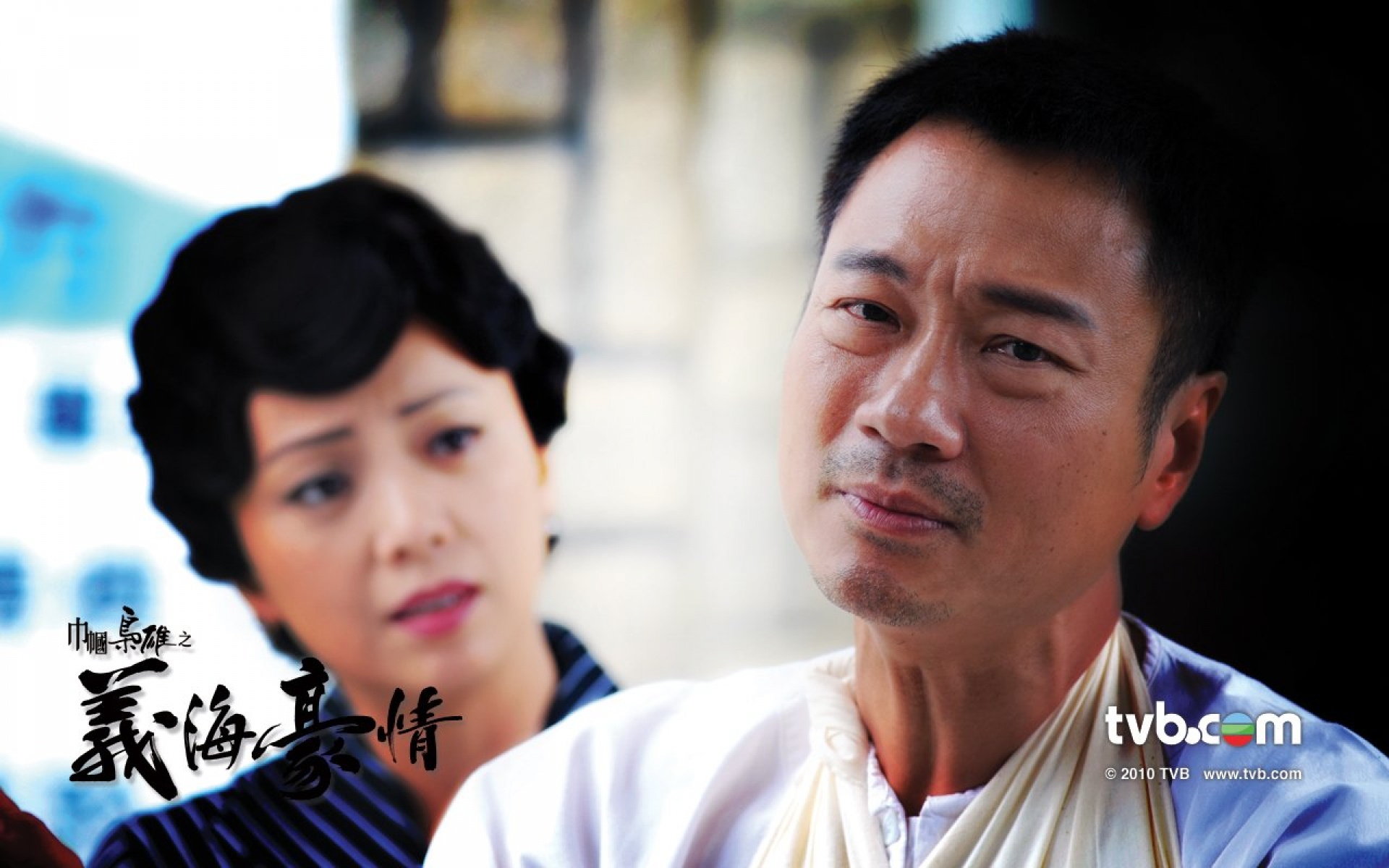 巾帼枭雄之义海豪情,巾帼枭雄,义海豪情,影视,电视剧,TVB,2012Y十月30D,热门剧集