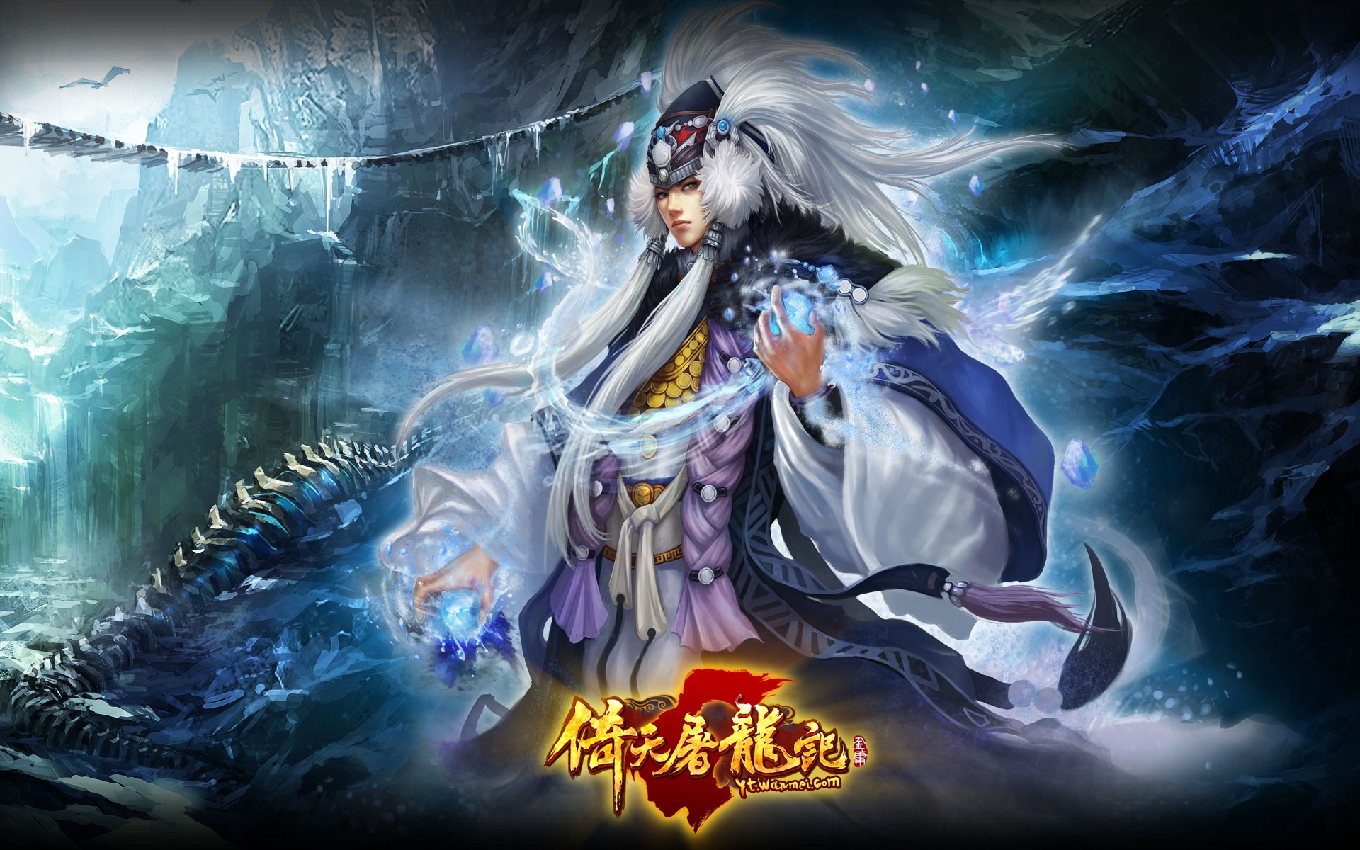 倚天屠龙记,游戏,网游,2012Y十月31D