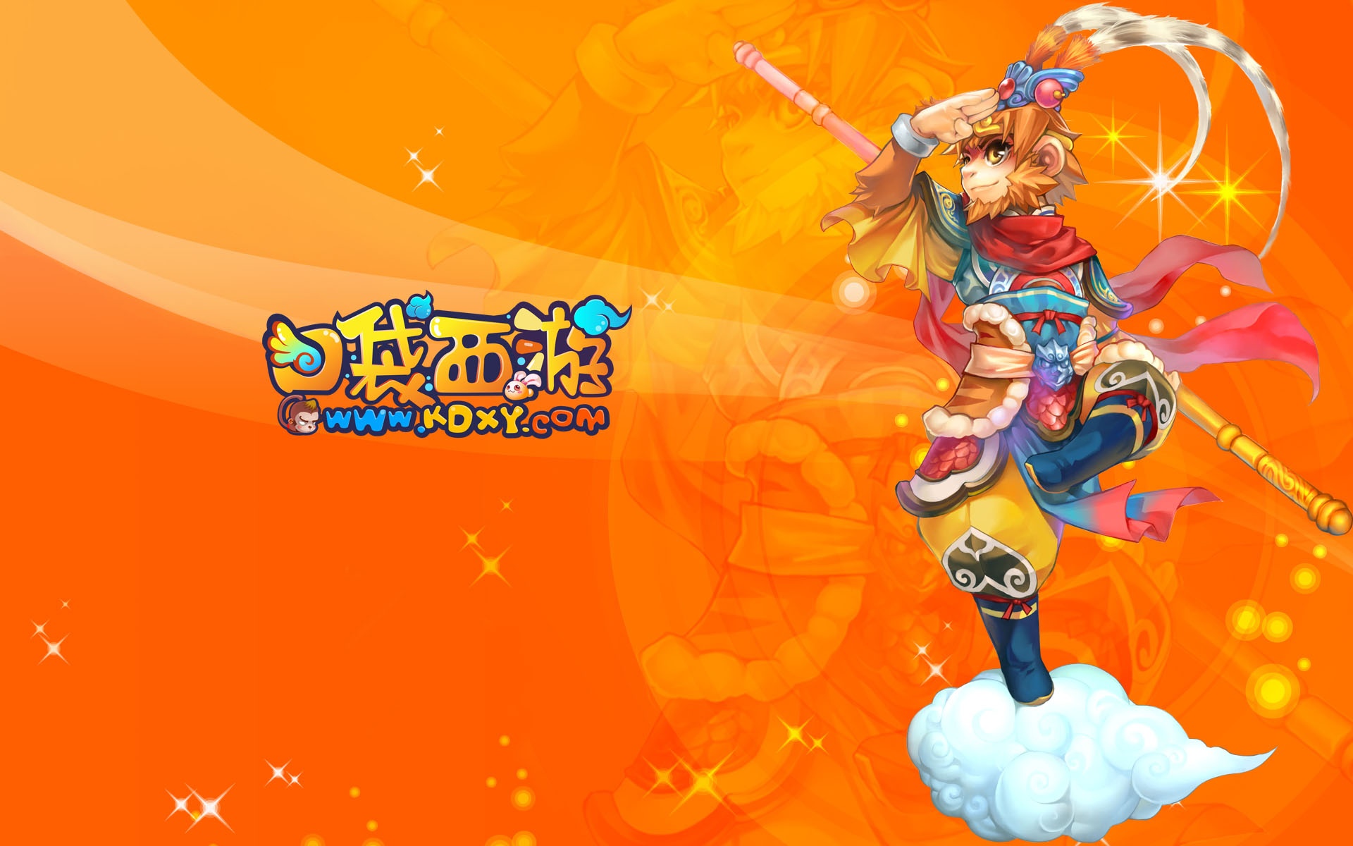 口袋,西游,游戏,2012Y十一月04D