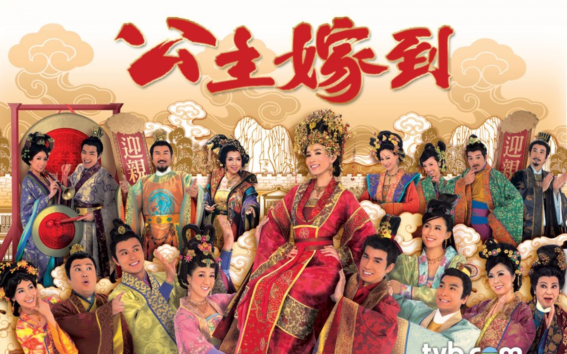 公主嫁到,电视剧,2012Y十月31D,热门剧集