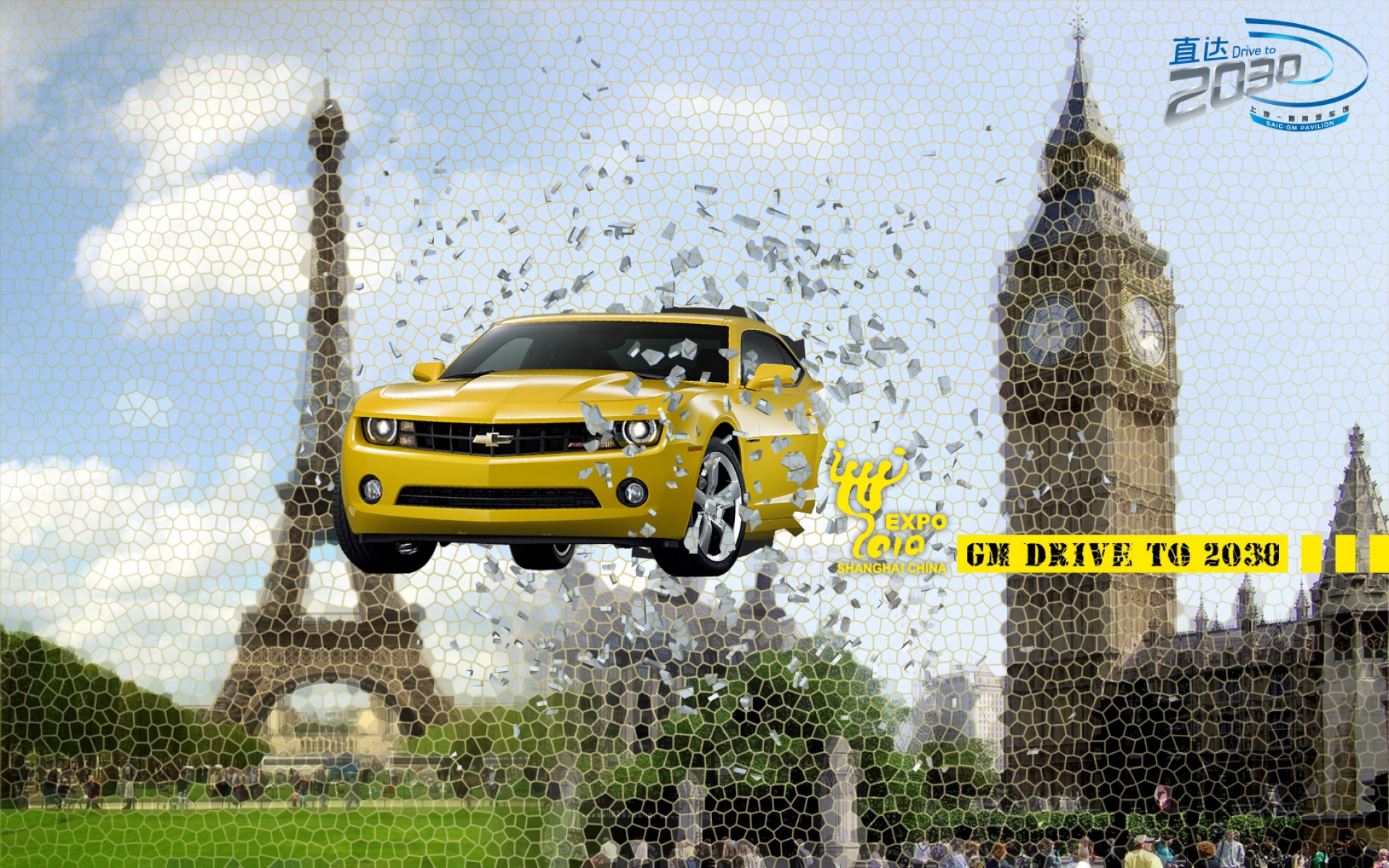 汽车,世博,2012Y十一月03D,儿童桌面专用