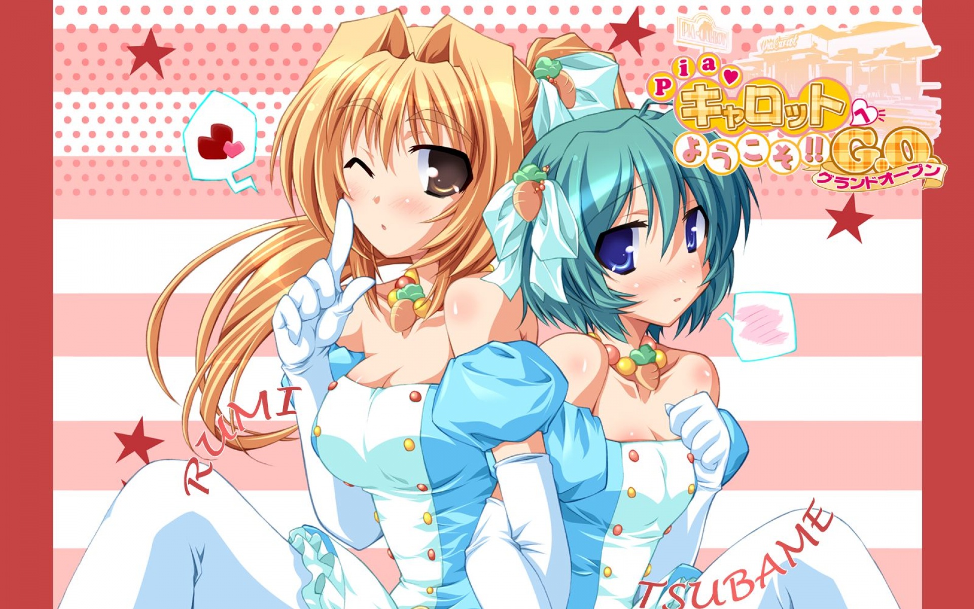 快餐店,之恋,游戏,2012Y十一月12D