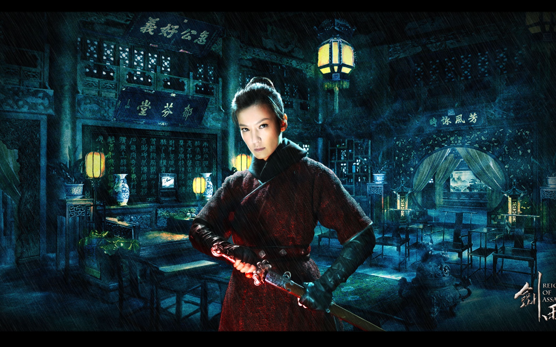 剑雨,影视,电影,2012Y十月31D