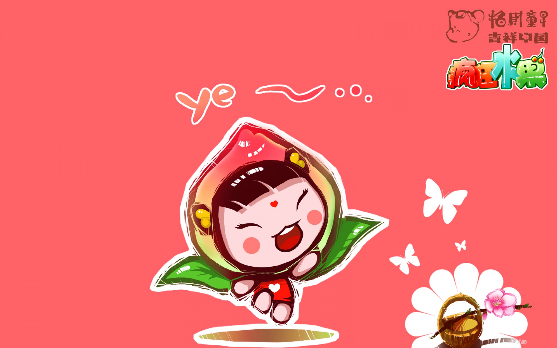 疯狂,水果,可爱,卡通,宽屏,普屏,2012Y十月31D,儿童桌面专用