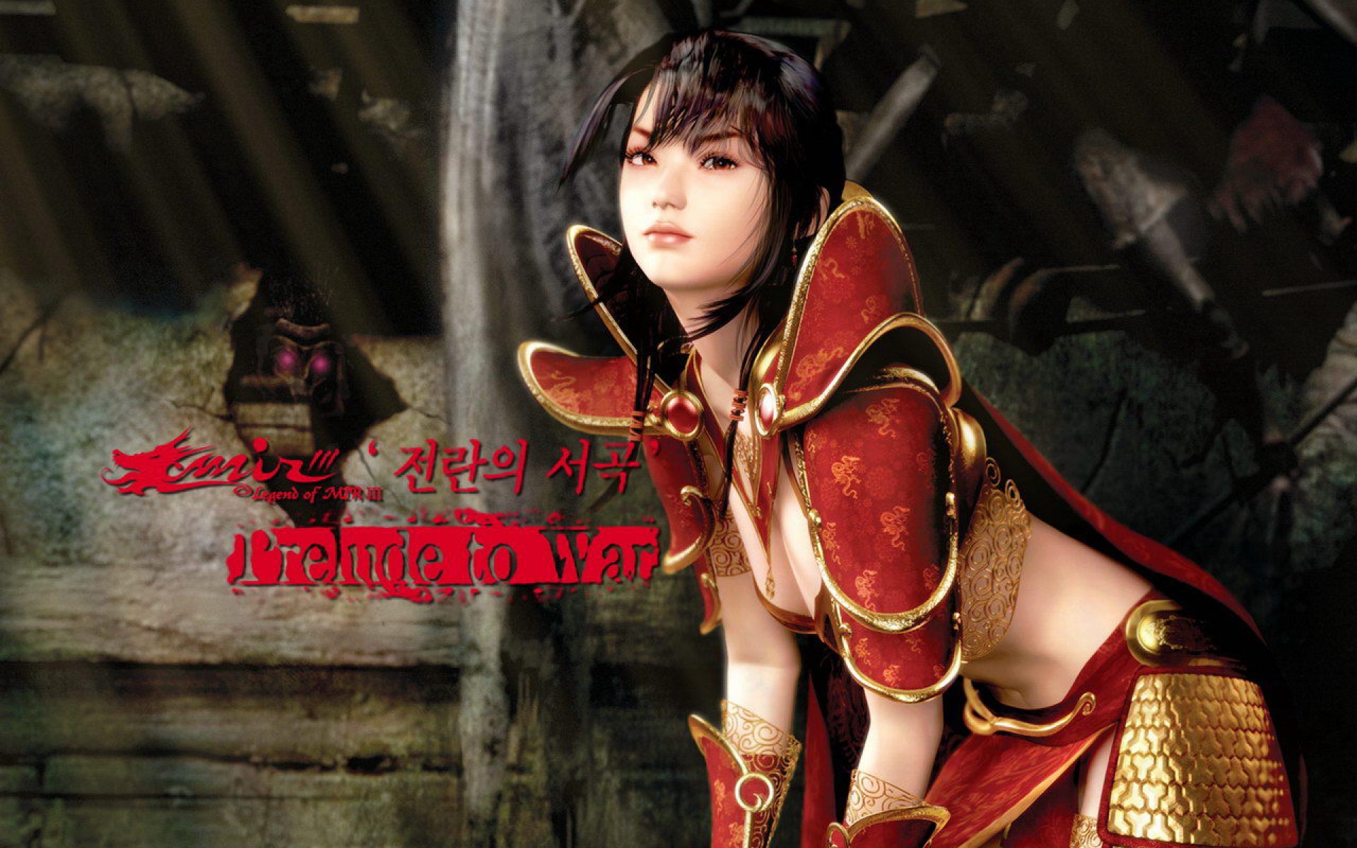 传奇,游戏,2012Y十一月15D