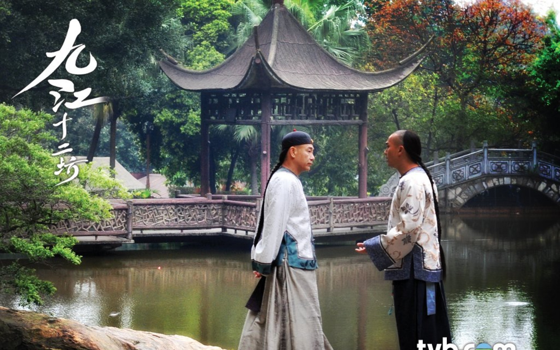 九江十二坊,TVB,影视,电视剧,2012Y十月30D,热门剧集