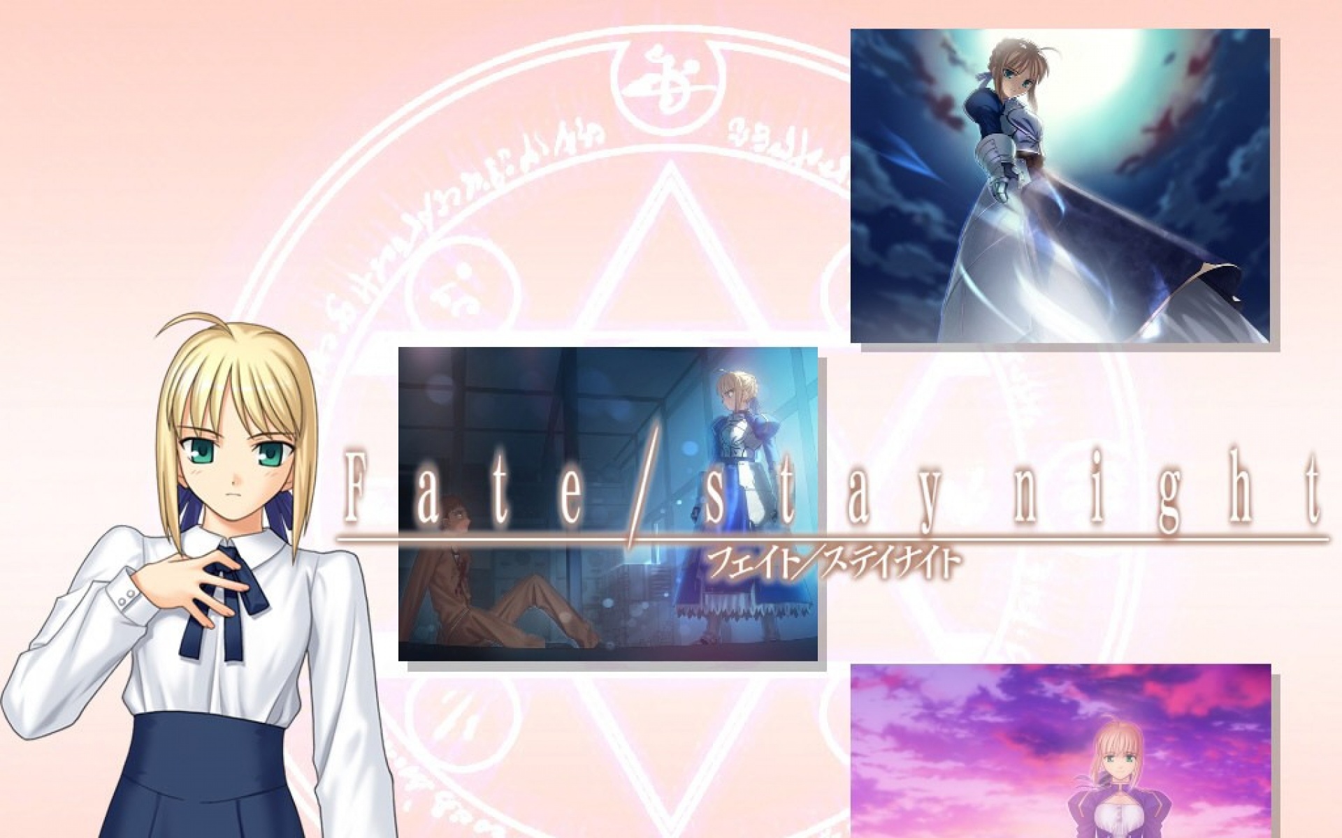 命运守护夜,游戏,2012Y十一月16D