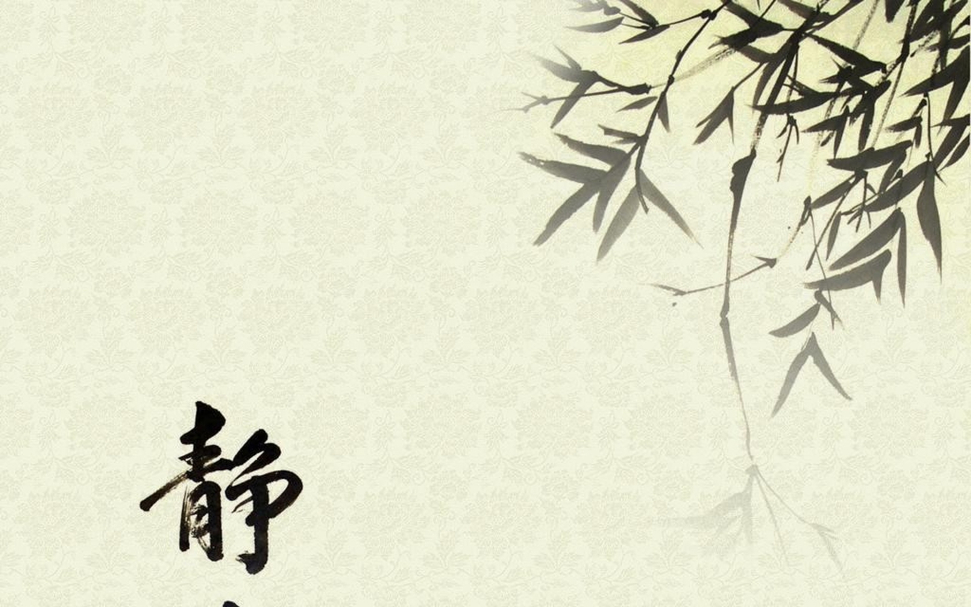 设计,简约,中国风,手绘,书法,儿童桌面专用