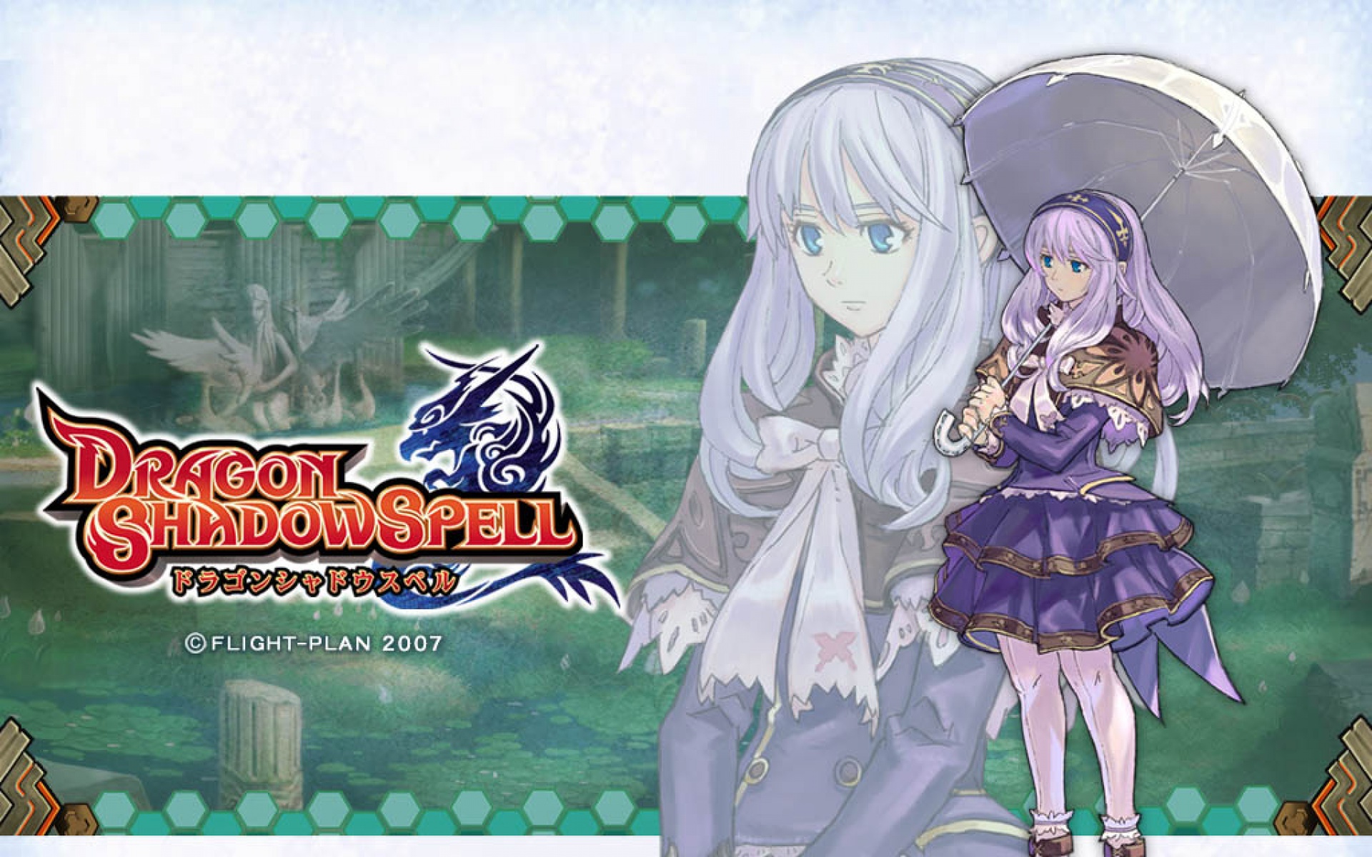 龙影,魔咒,游戏,2012Y十一月16D