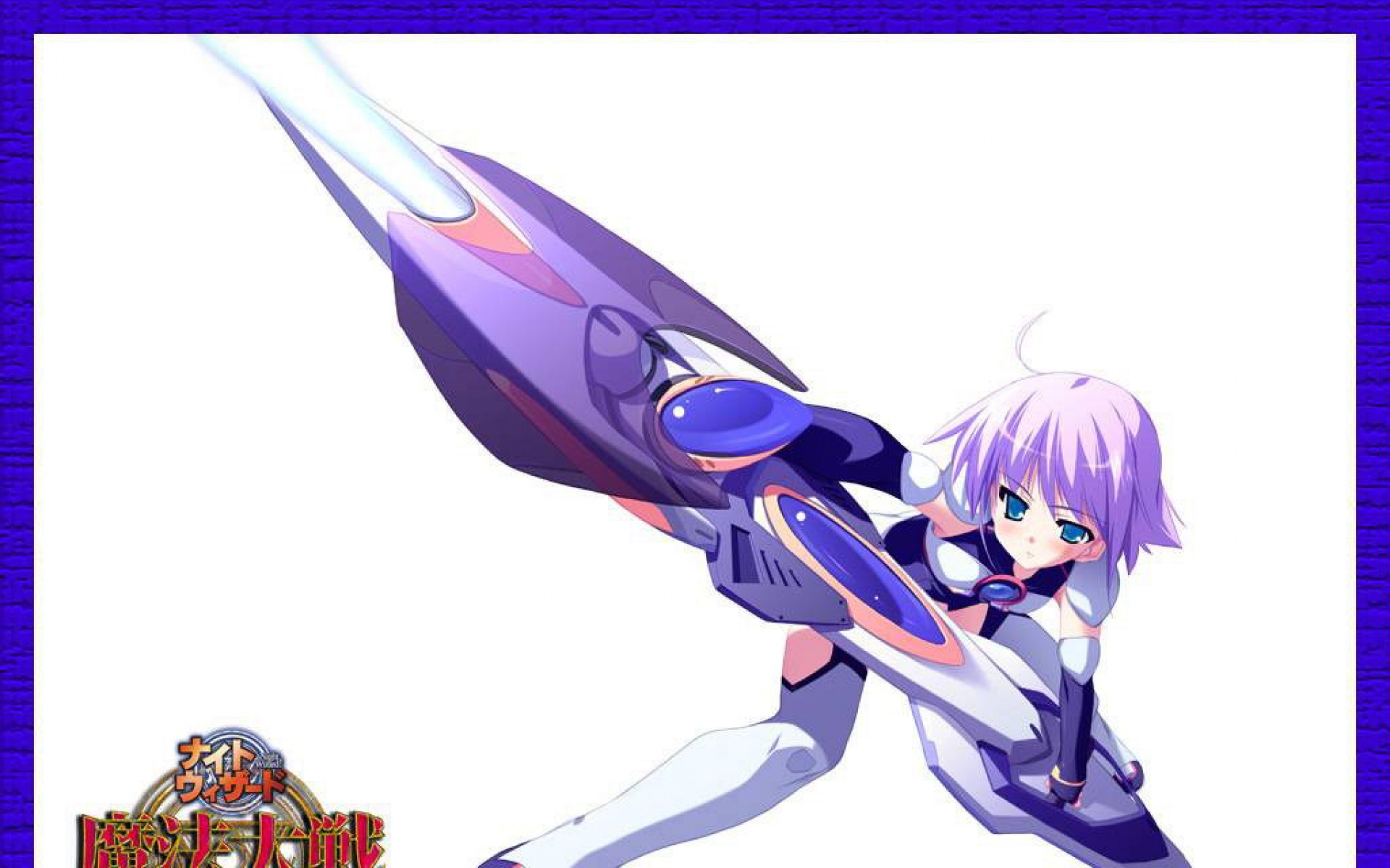 魔法大战,游戏,2012Y十一月13D