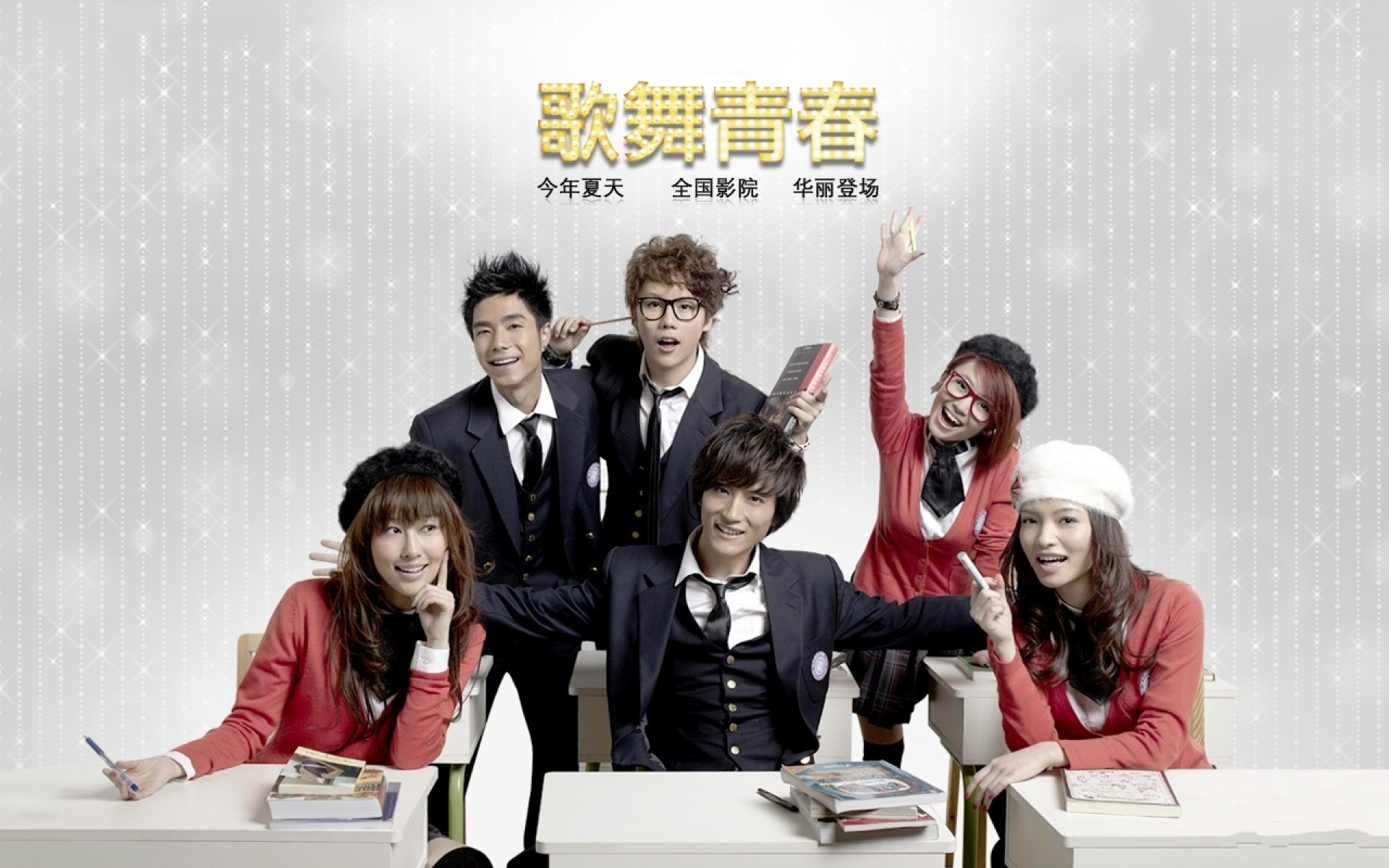 歌舞青春,影视,电影,2012Y十月31D,整蛊搞笑