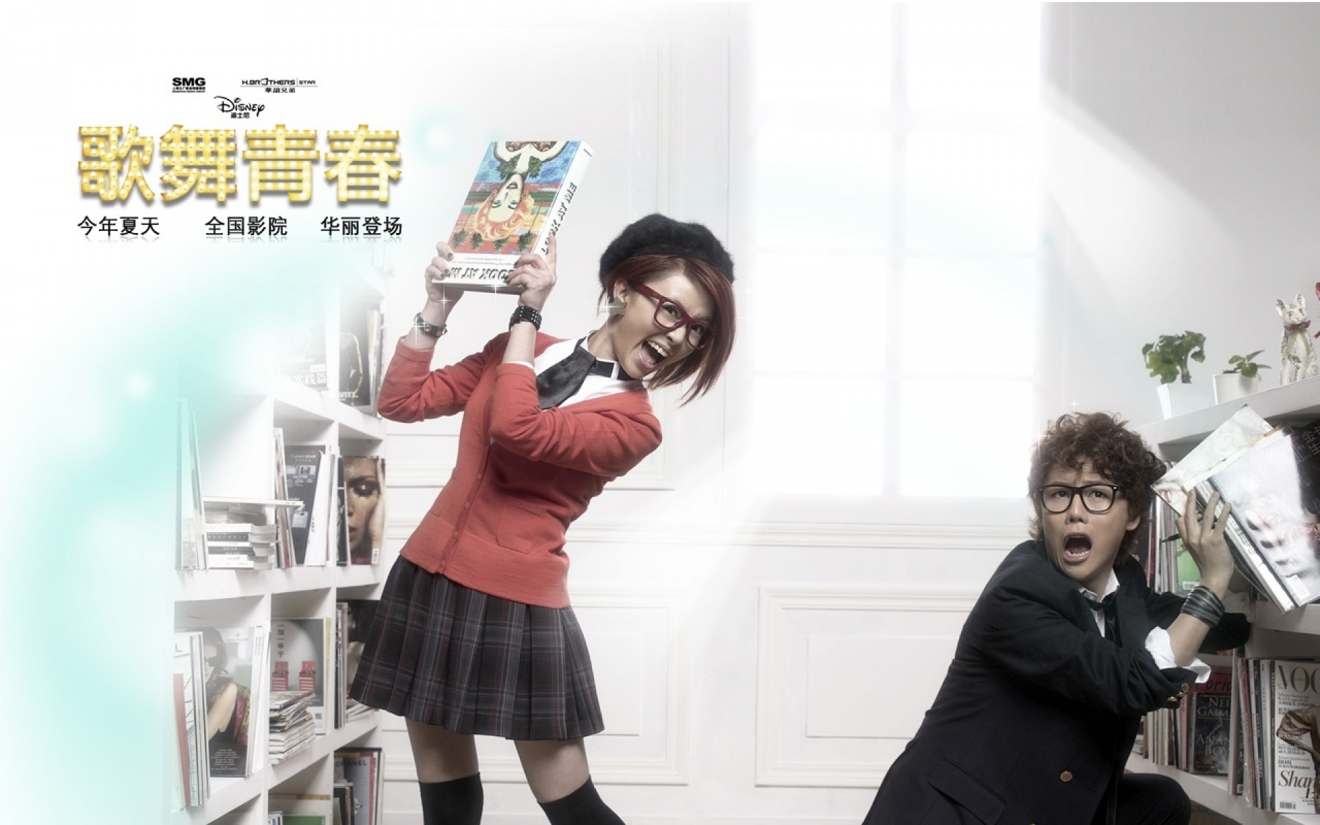 歌舞青春,影视,电影,2012Y十月31D