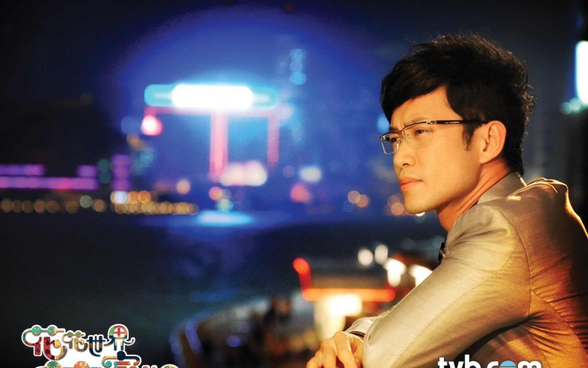 花花世界花家姐,TVB,影视,电视剧,2012Y十月30D