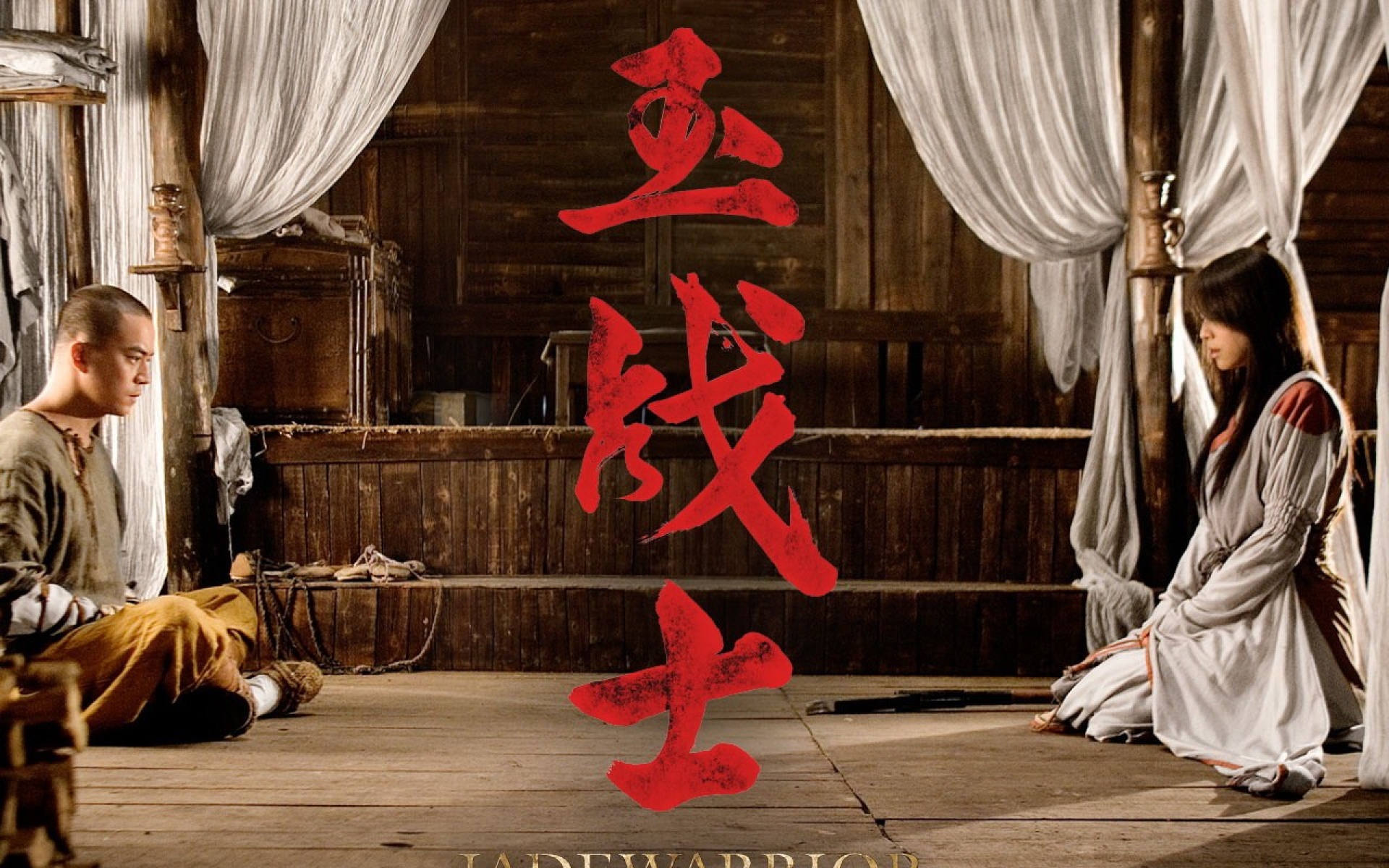 玉战士,影视,2012Y十一月22D