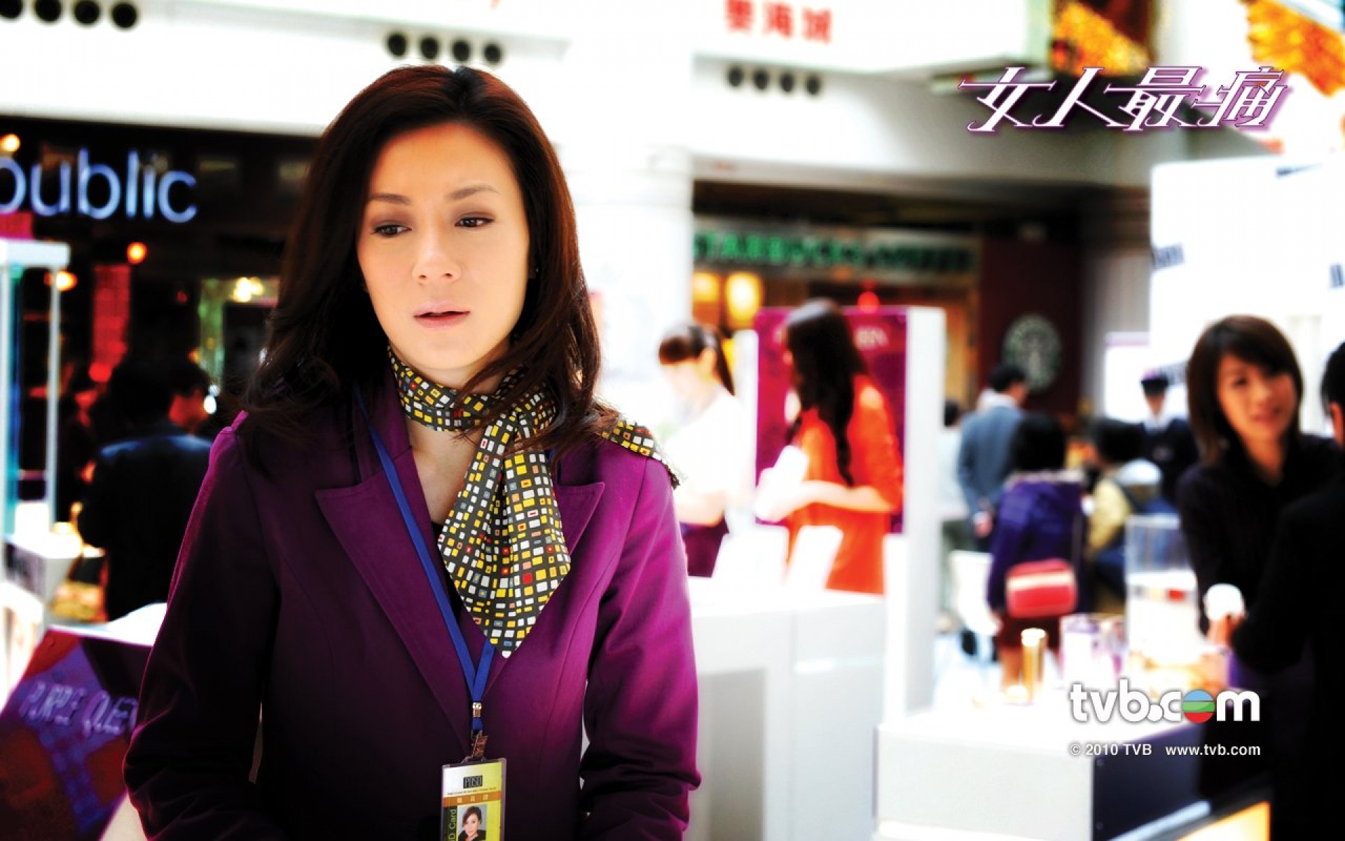 女人最痛,TVB,电视剧,影视,2012Y十一月25D