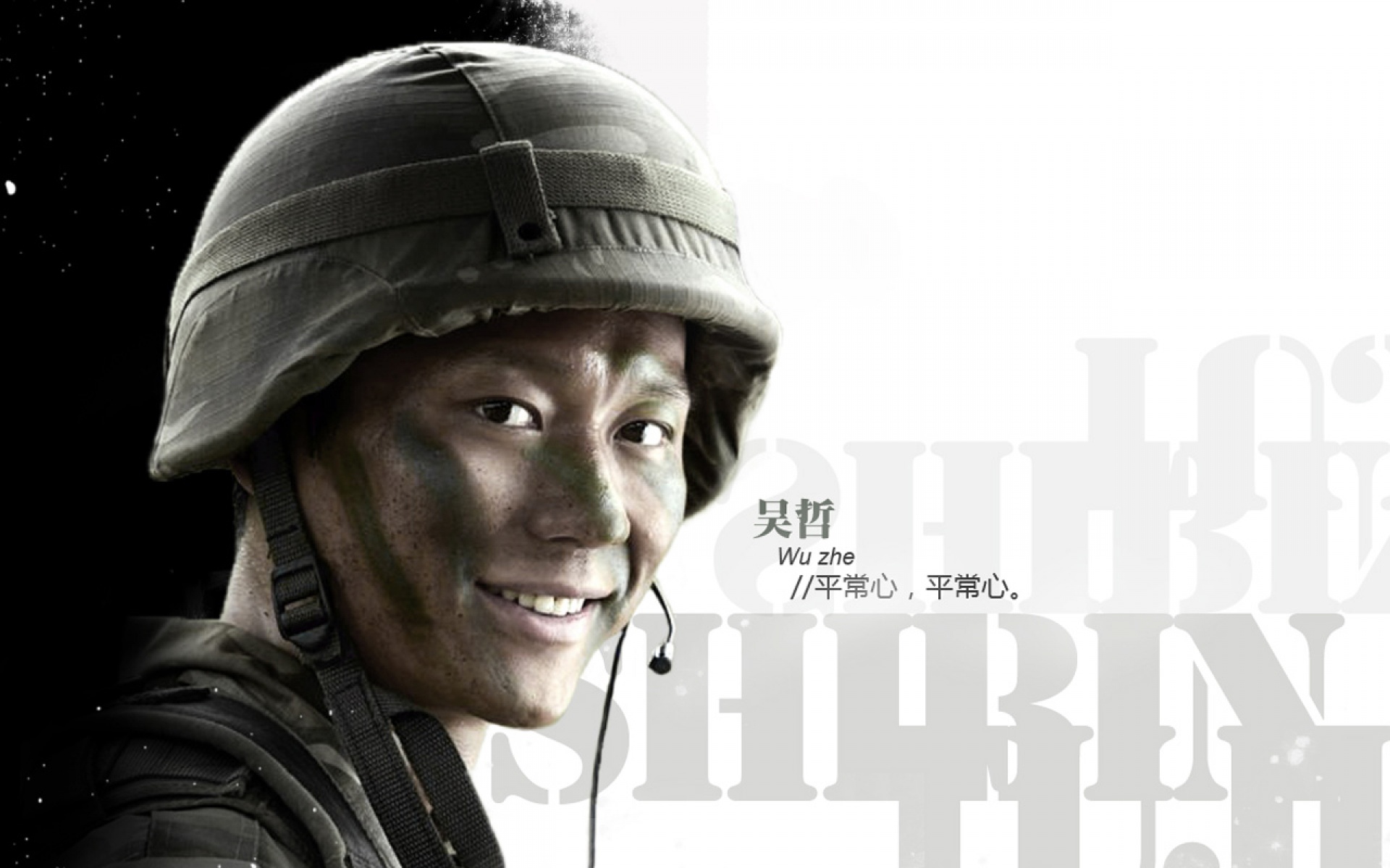 士兵,突击,影视,电影,2012Y十一月12D