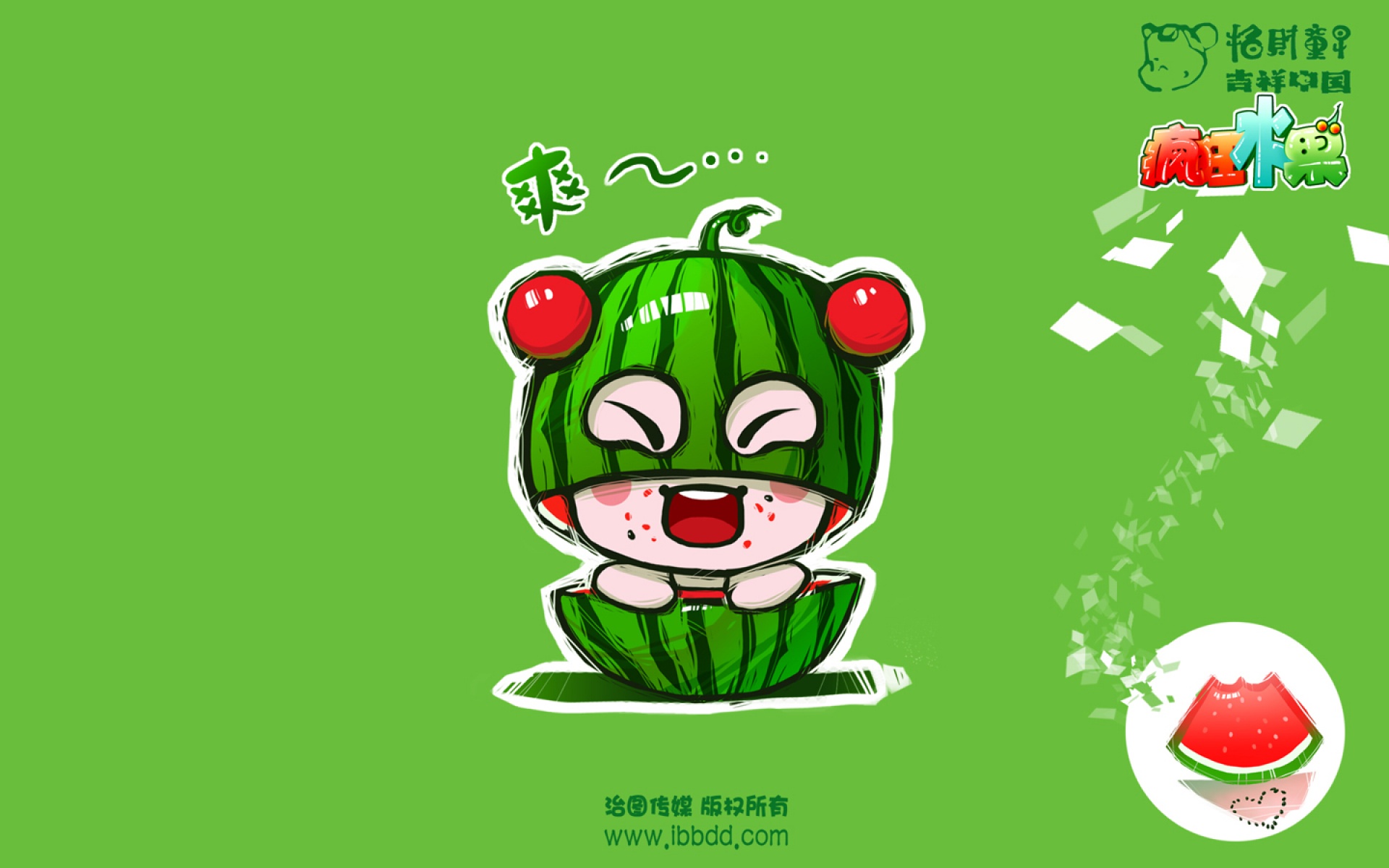 疯狂,水果,可爱,卡通,宽屏,普屏,2012Y十月31D,儿童桌面专用