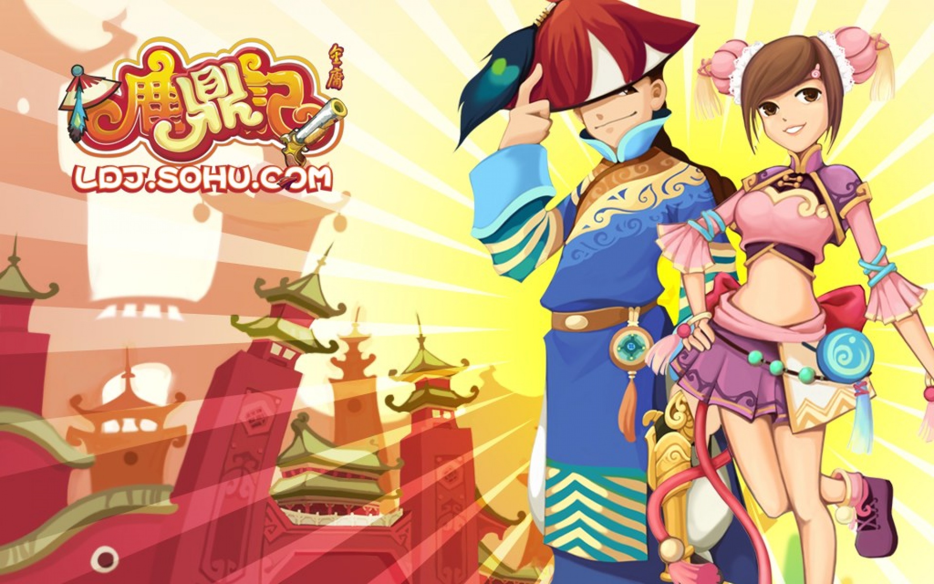 鹿鼎记,游戏,2012Y十一月12D