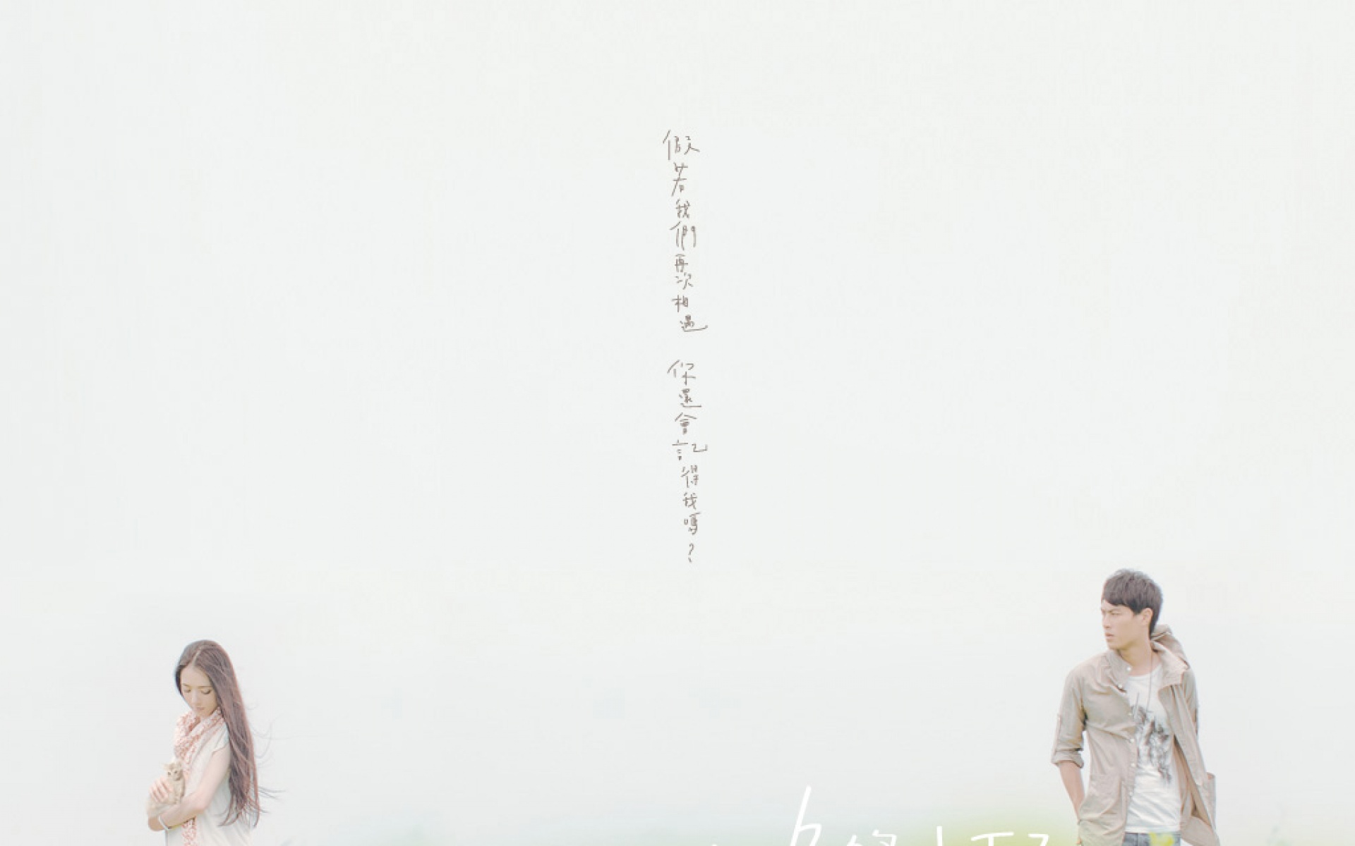 街角的小王子,影视,电影,2012Y十月30D,浪漫爱情