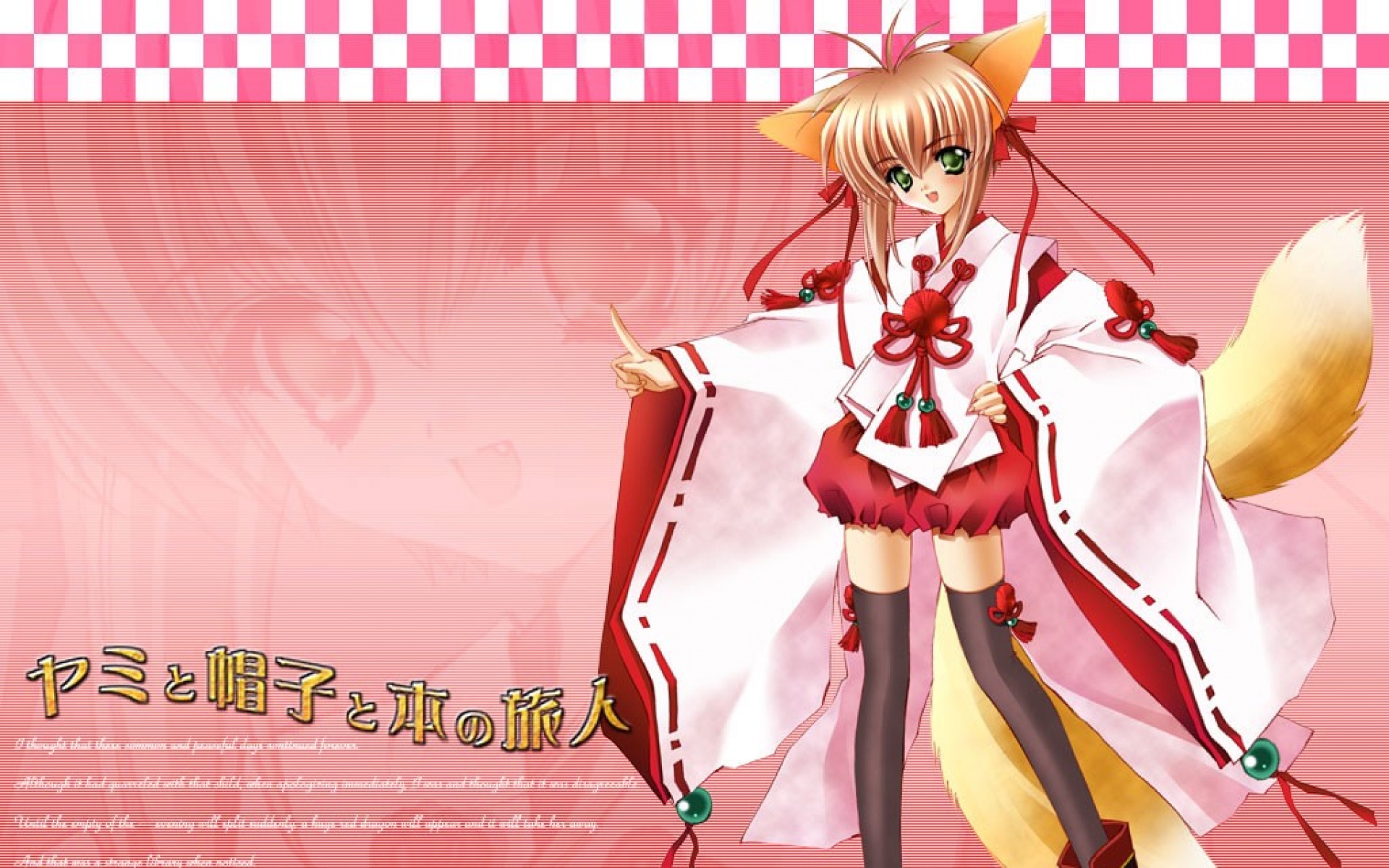 暗的帽子与书之旅人,动漫,2012Y十一月21D,儿童桌面专用