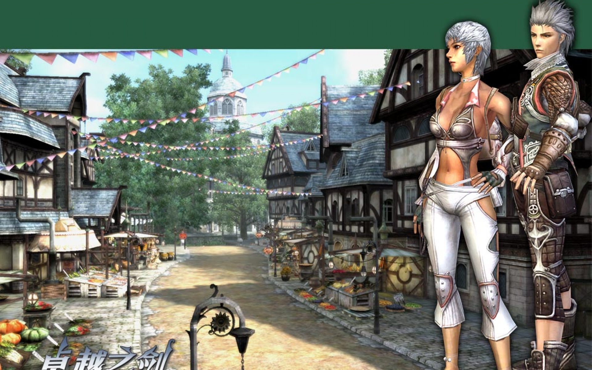 卓越,之剑,游戏,2012Y十一月12D