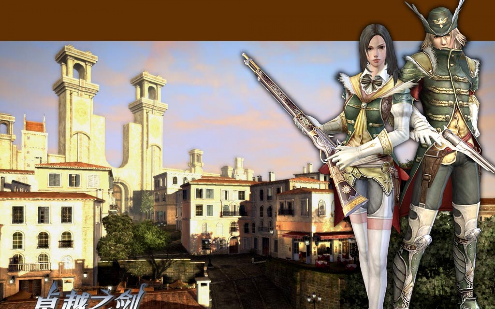 卓越,之剑,游戏,2012Y十一月12D