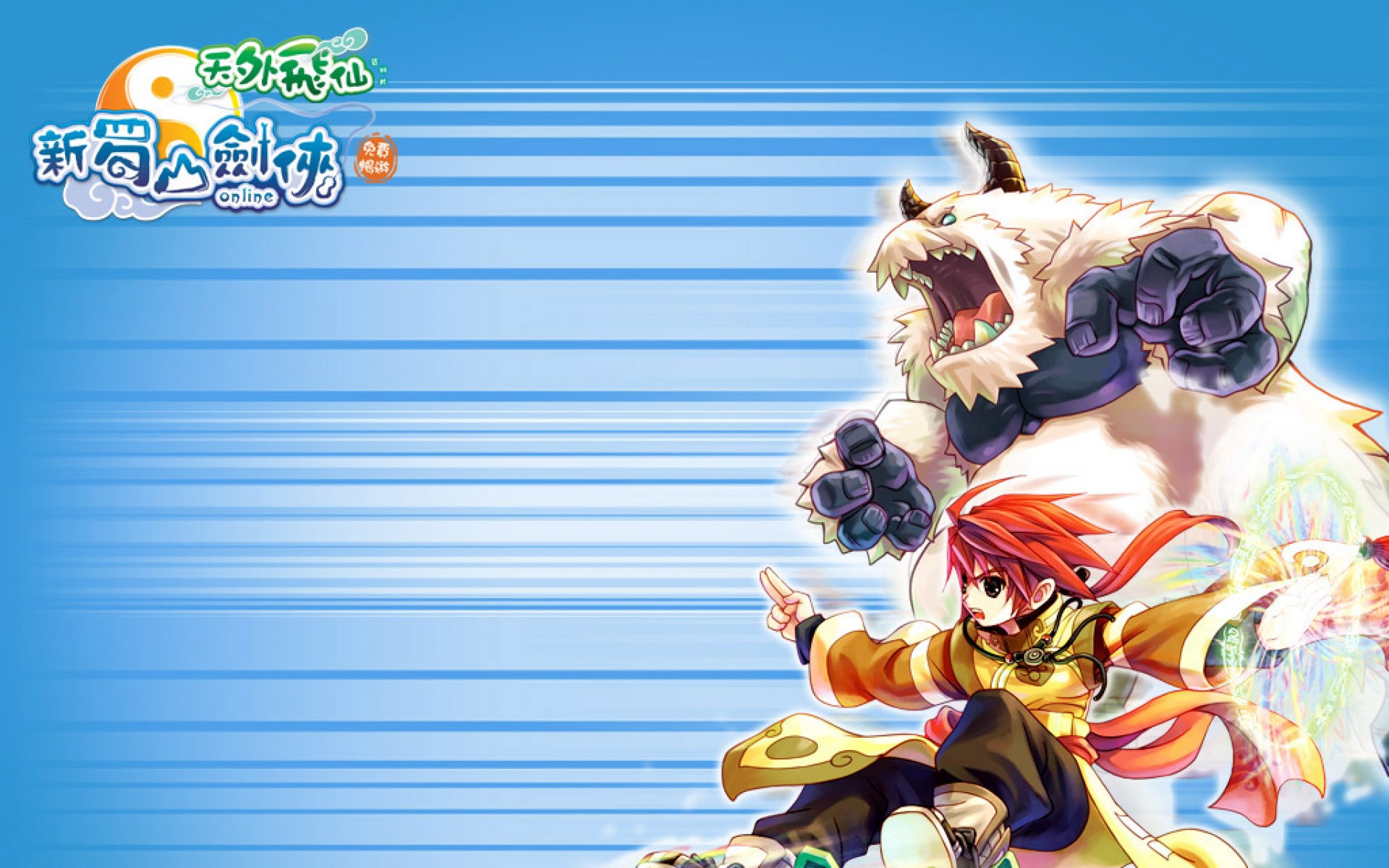 新蜀,山剑侠,OL,游戏,2012Y十一月13D