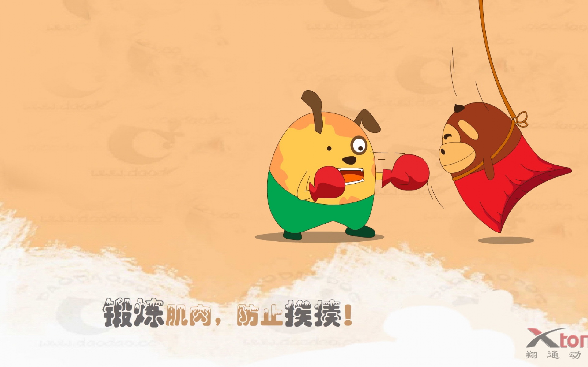 童年,雪糕,可爱,卡通,宽屏,1080p,2012Y十月30D,儿童桌面专用