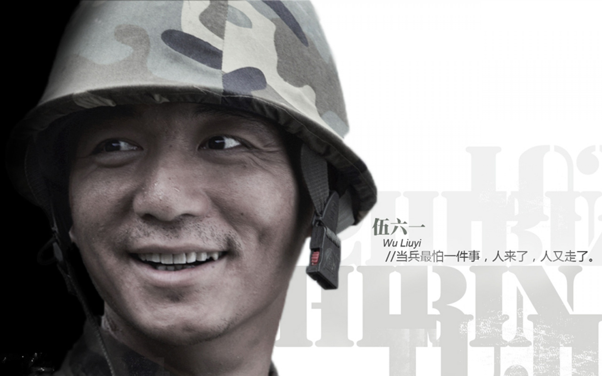 士兵,突击,影视,电影,2012Y十一月12D