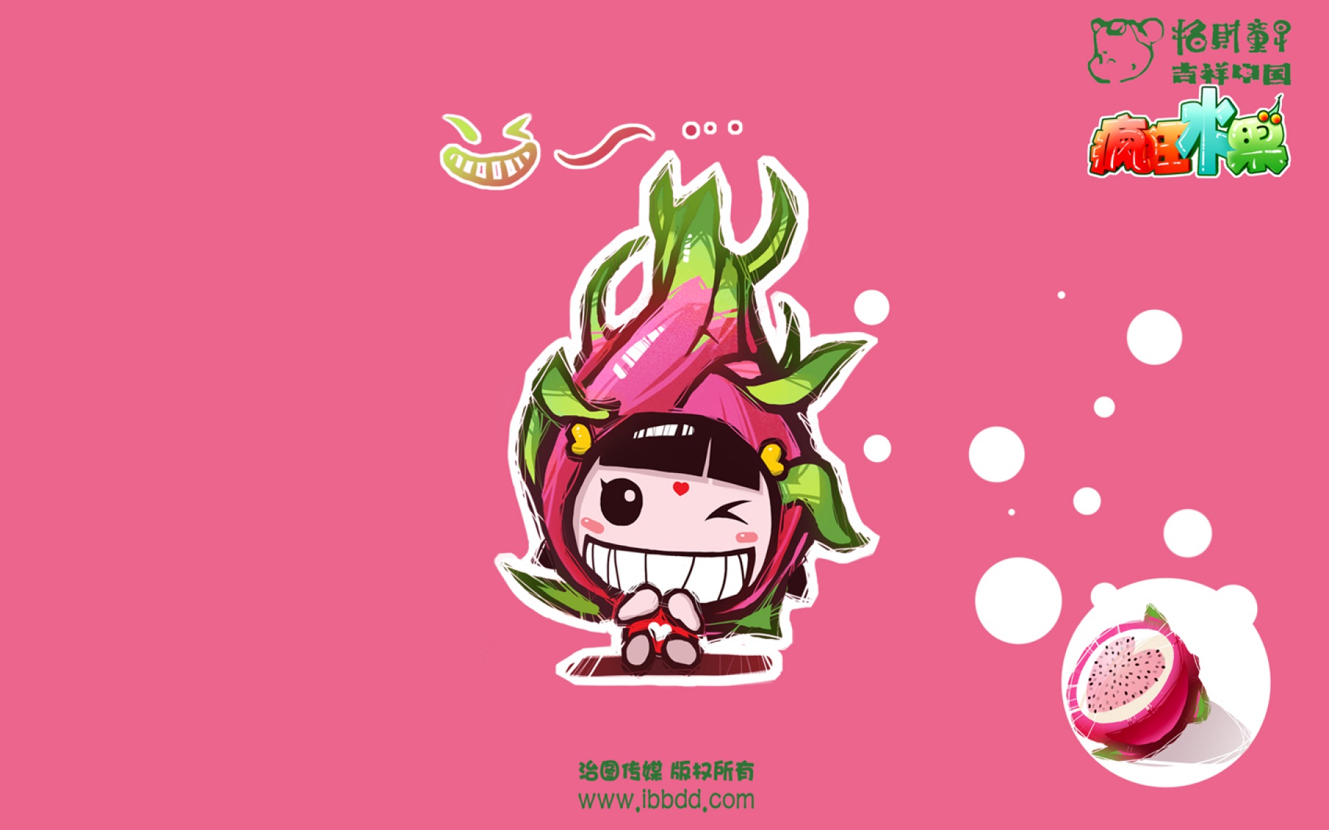 疯狂,水果,可爱,卡通,宽屏,普屏,2012Y十月31D,儿童桌面专用