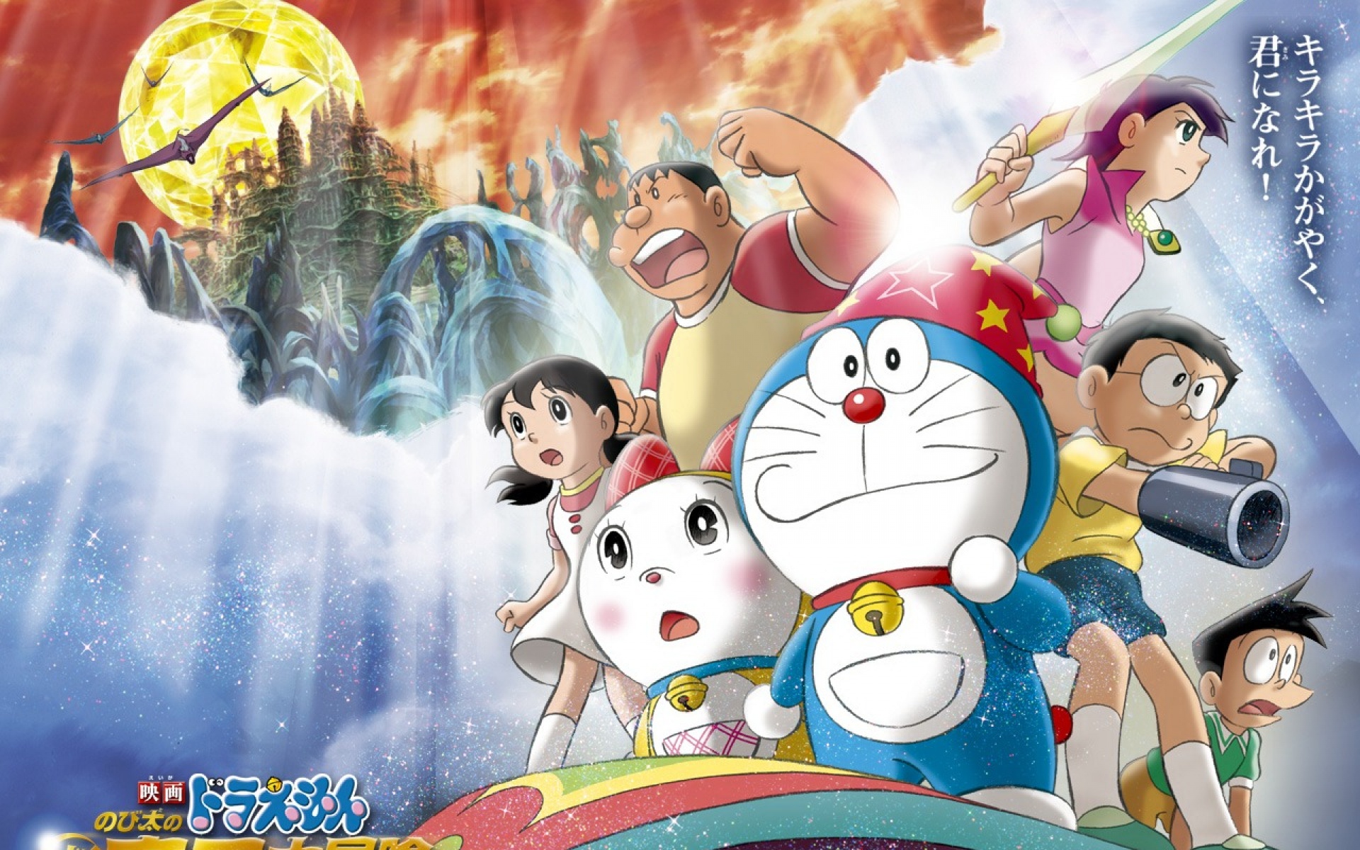 多啦A梦,影视,2012Y十一月11D