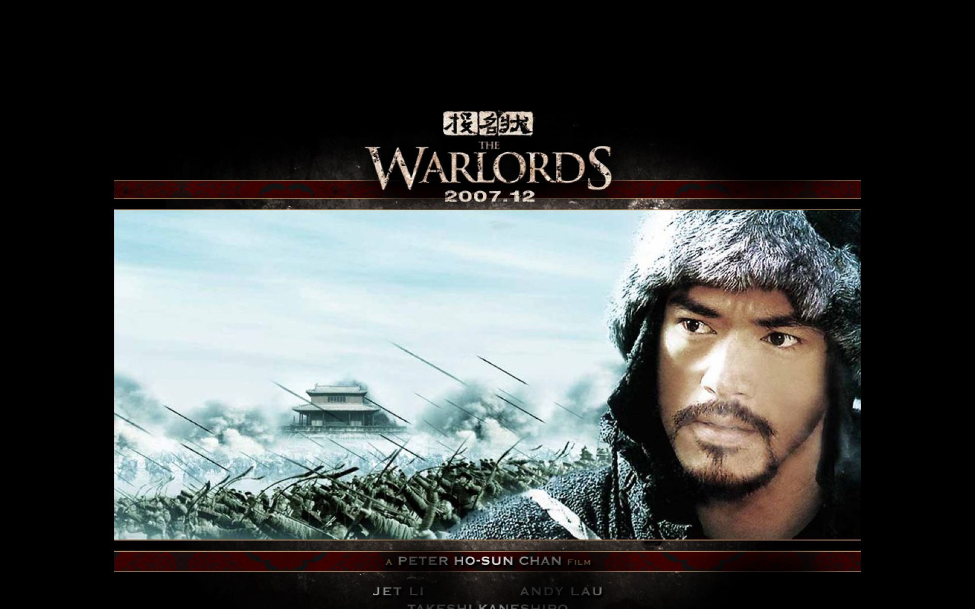 投名状,电影,影视,2012Y十一月11D