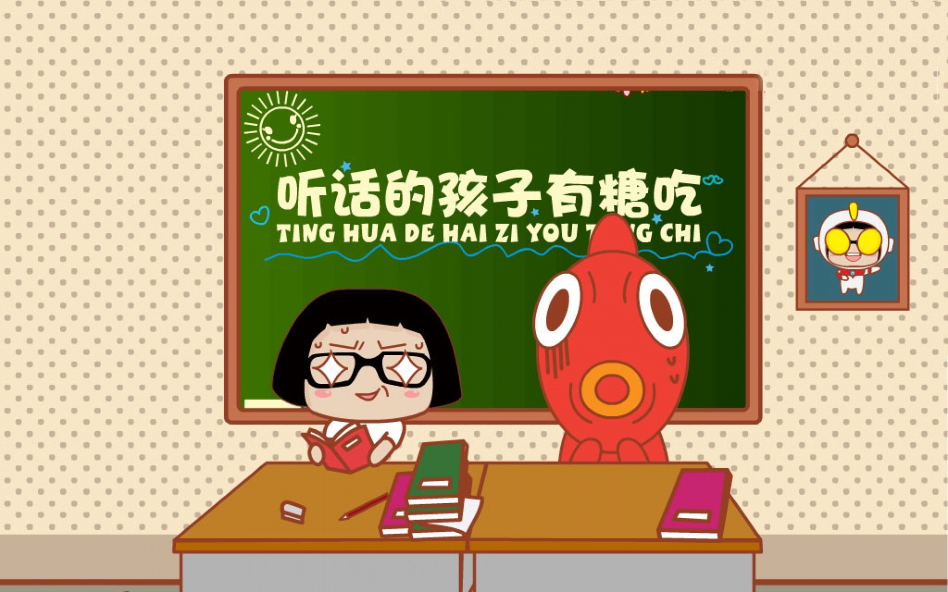 可爱,迷糊娃娃,卡通,2012Y十一月03D,儿童桌面专用