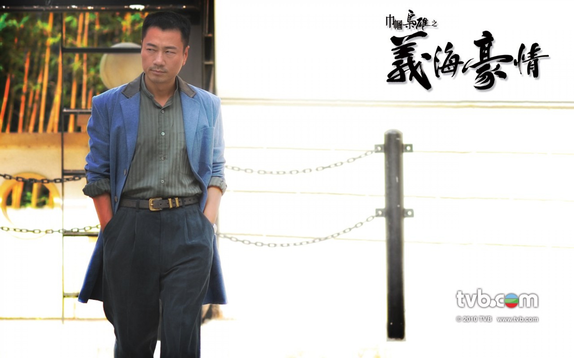 巾帼枭雄之义海豪情,巾帼枭雄,义海豪情,影视,电视剧,TVB,2012Y十月30D,热门剧集