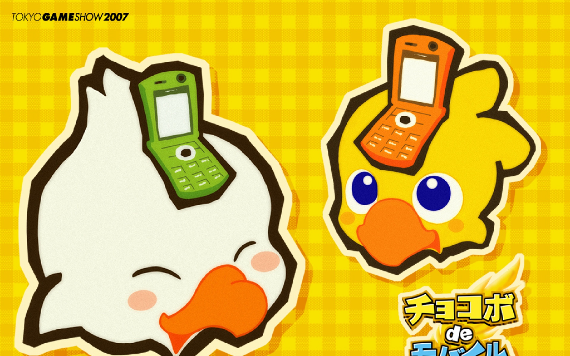 TGS2007,特辑,游戏,2012Y十一月11D