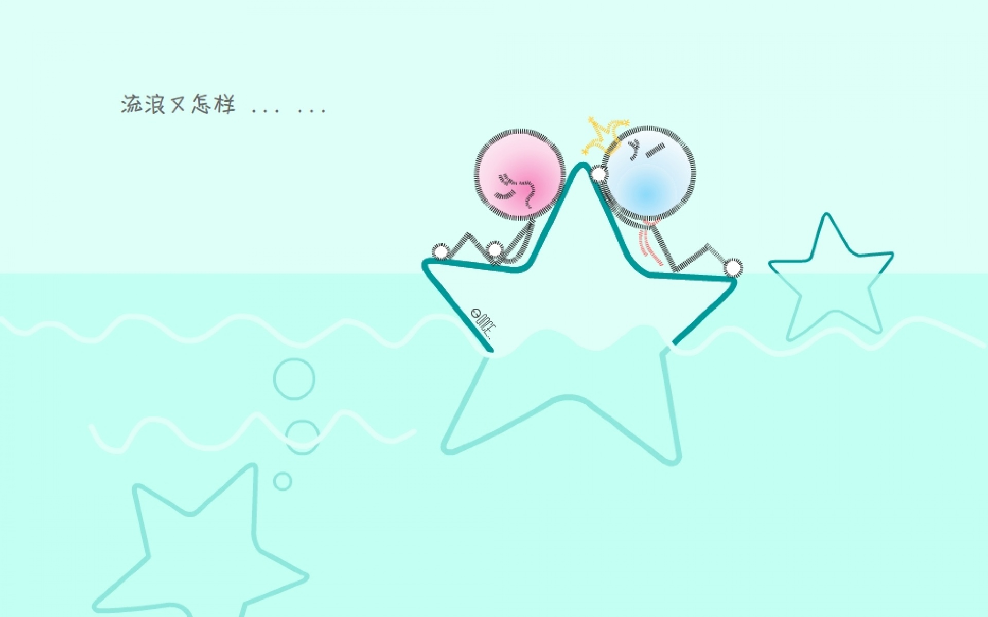 动漫,卡通,2012Y十一月04D,儿童桌面专用