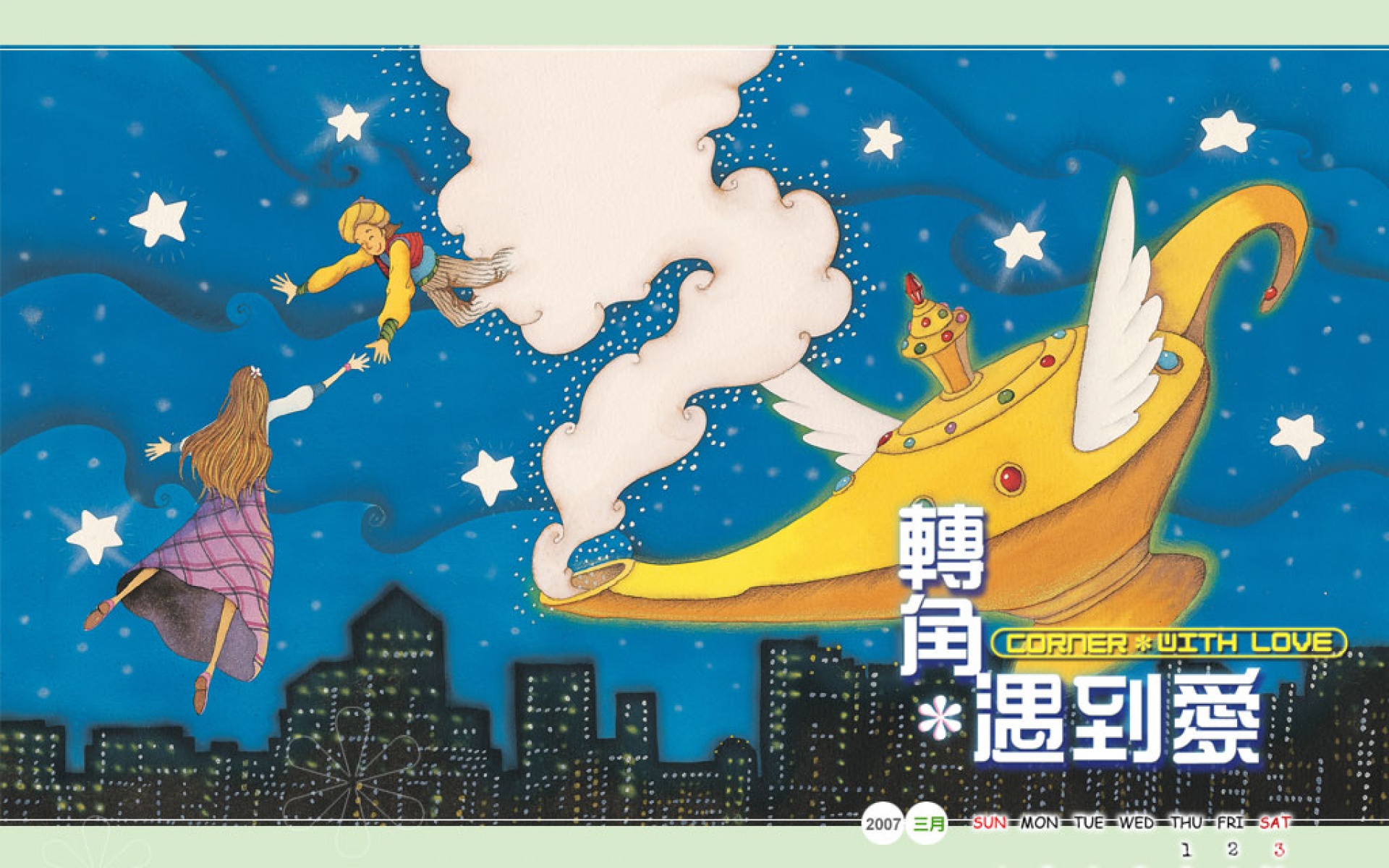 爱,影视,2012Y十一月11D