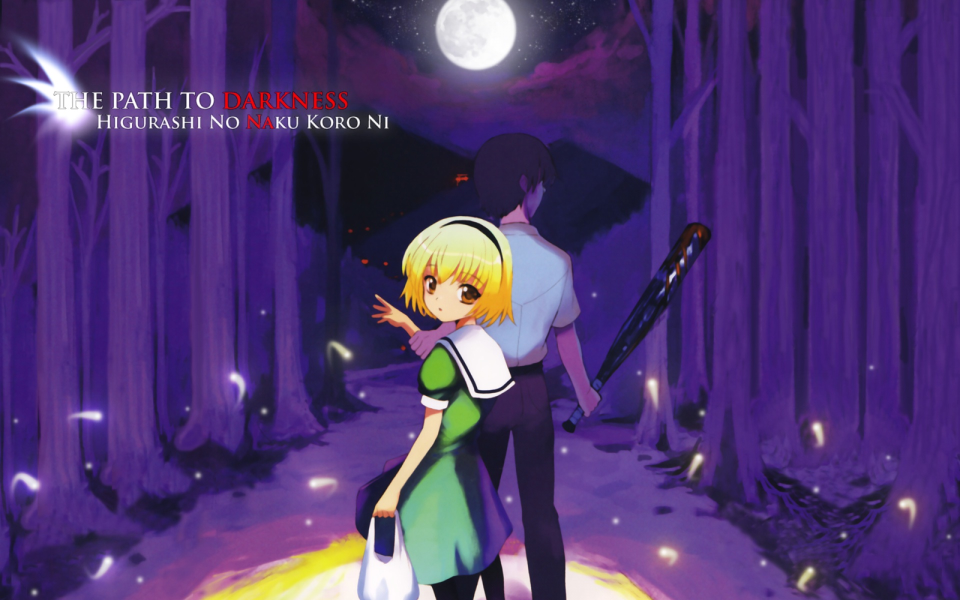 寒蝉,鸣泣,之时,游戏,2012Y十一月21D