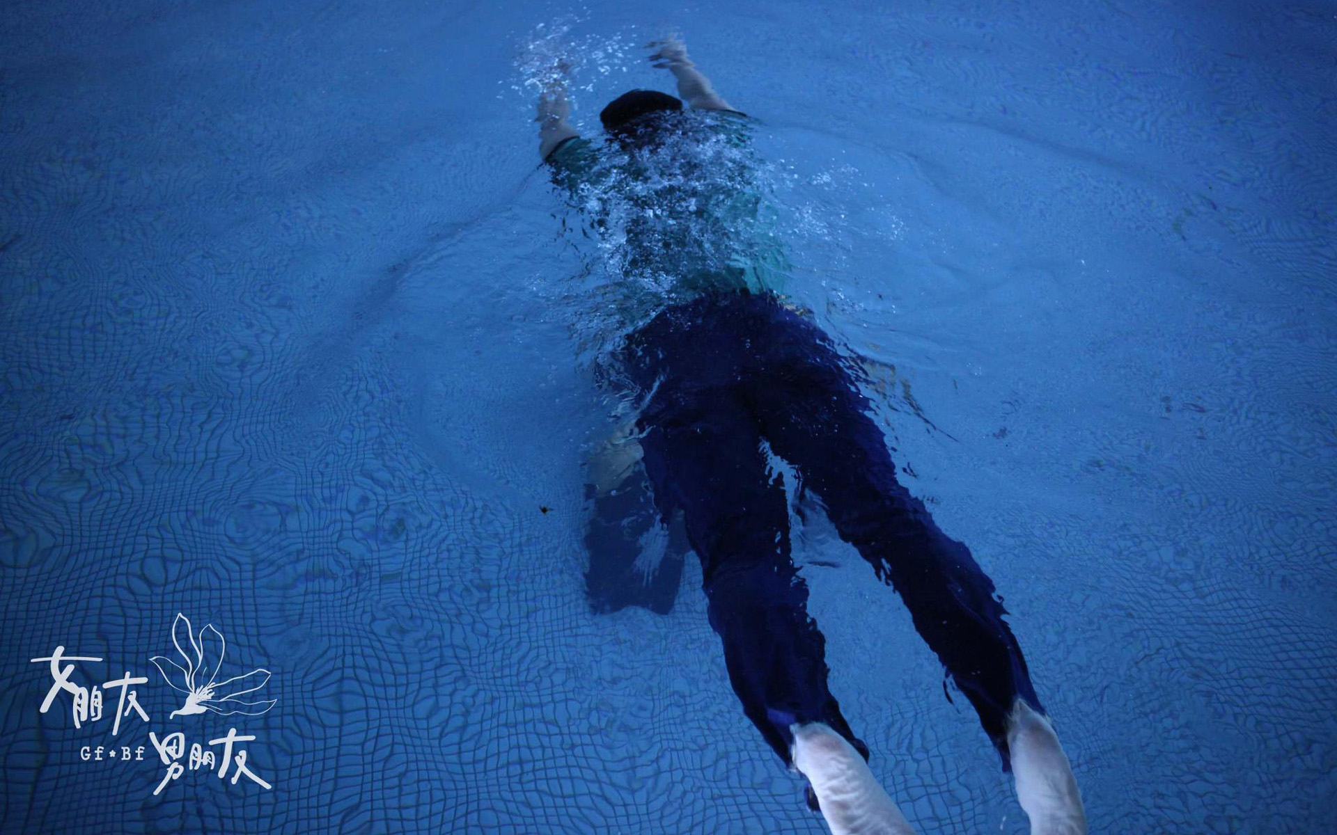 影视,爱情,女朋友男朋友