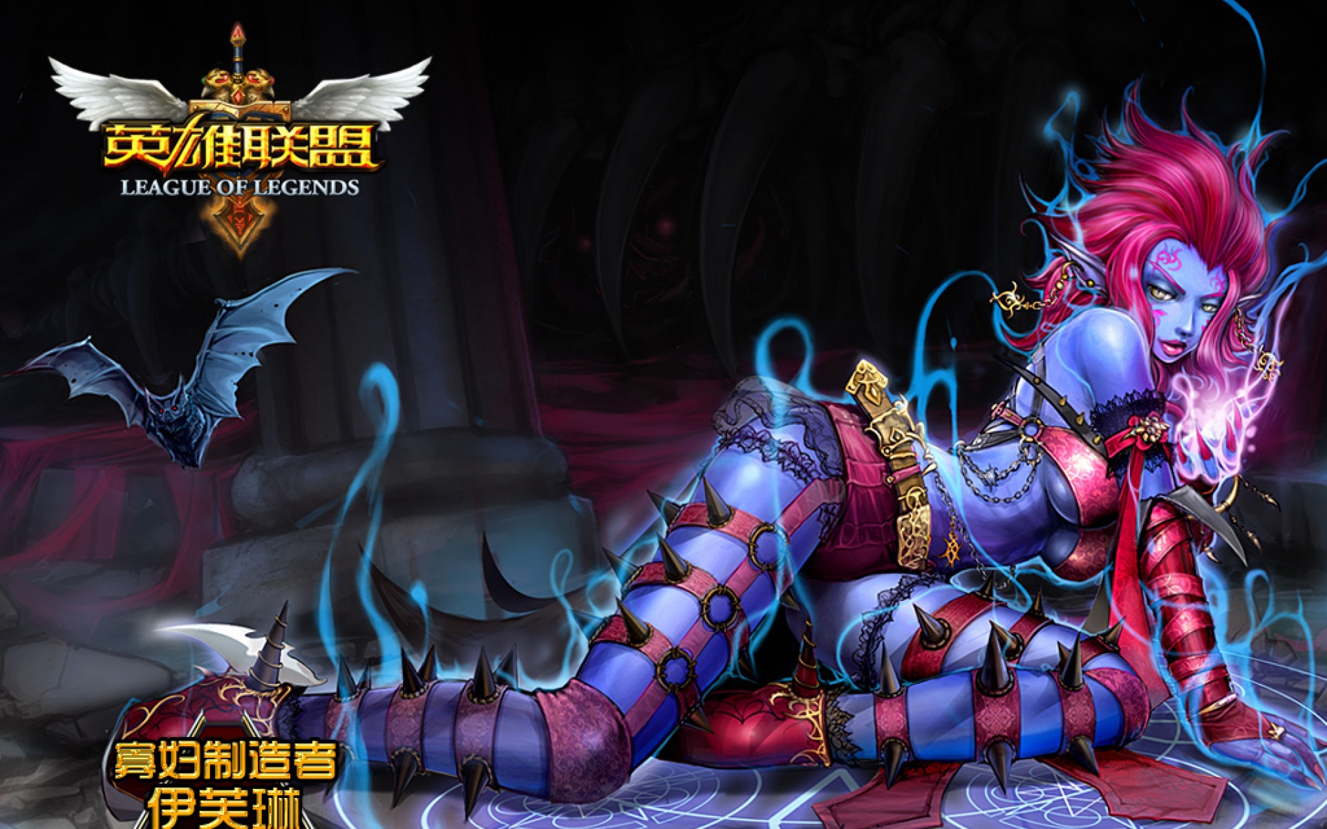 黑暗,萝莉,安妮,英雄联盟,游戏,宽屏,2012Y十月31D