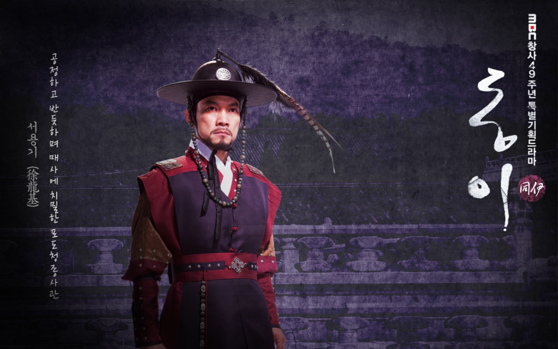 同伊,影视,电视剧,2012Y十一月25D