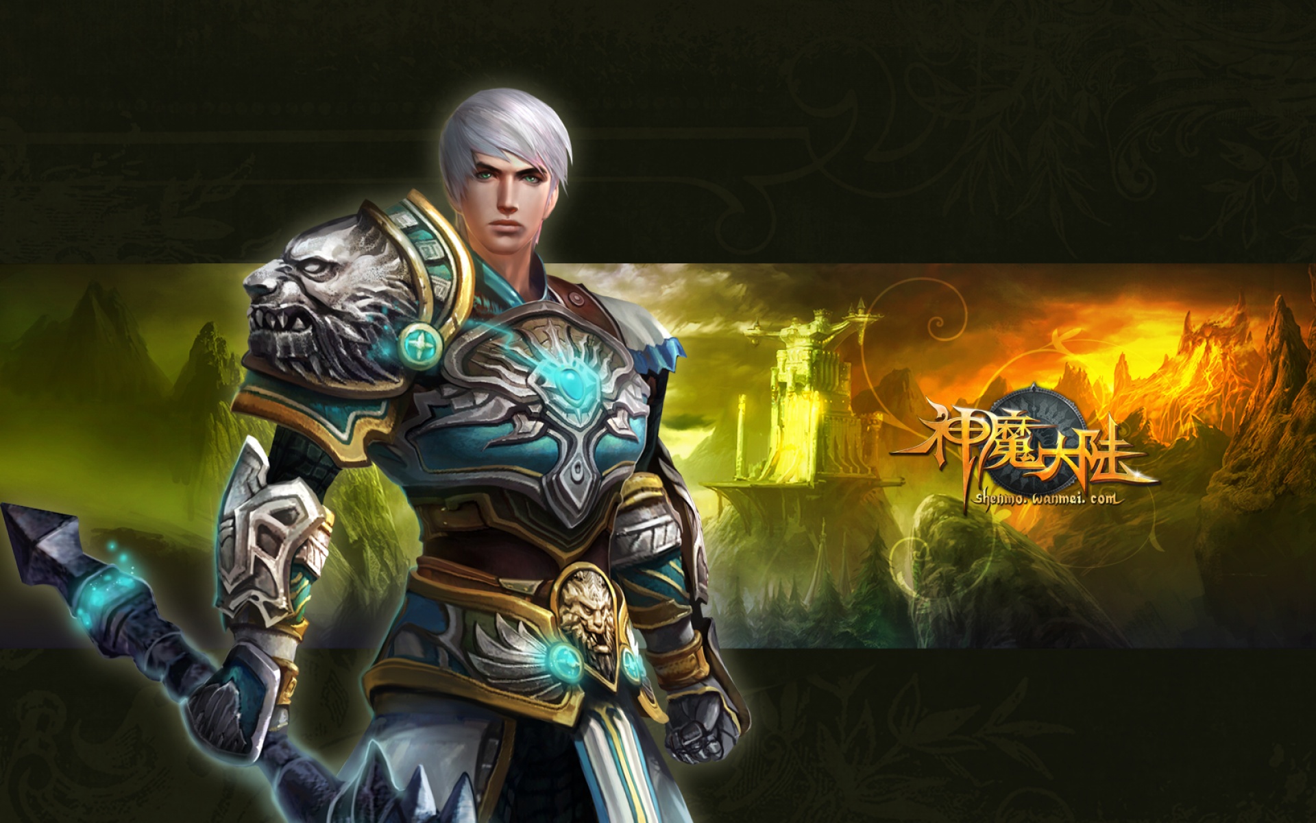 神魔大陆,游戏,网游,2012Y十一月03D