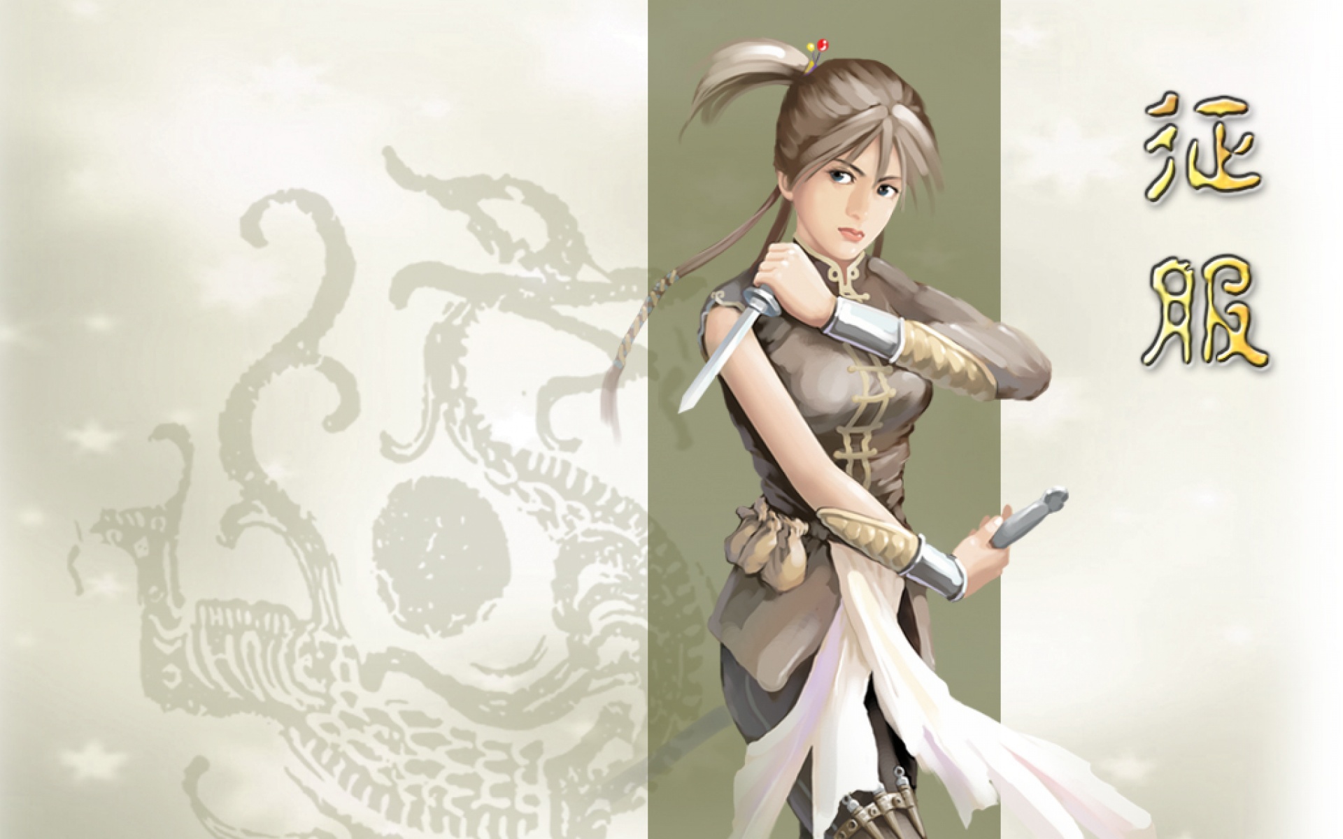 征服,游戏,2012Y十一月09D