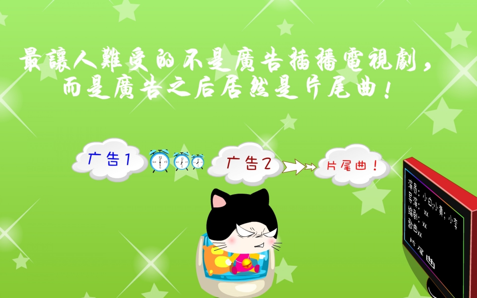 动漫,卡通,2012Y十一月04D,儿童桌面专用