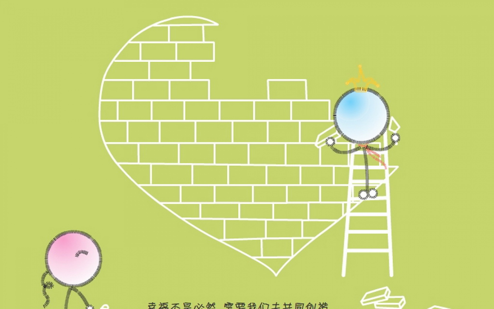 我的落难王子,卡通,2012Y十一月05D,儿童桌面专用