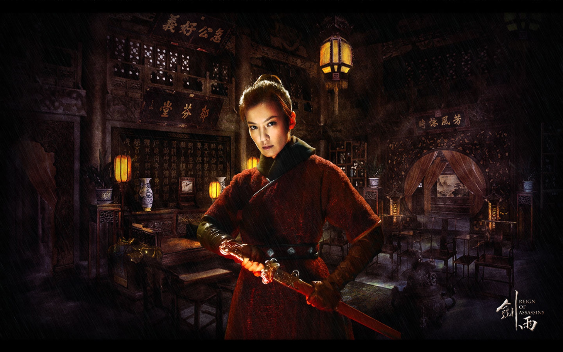 剑雨,影视,电影,2012Y十月31D,火爆动作