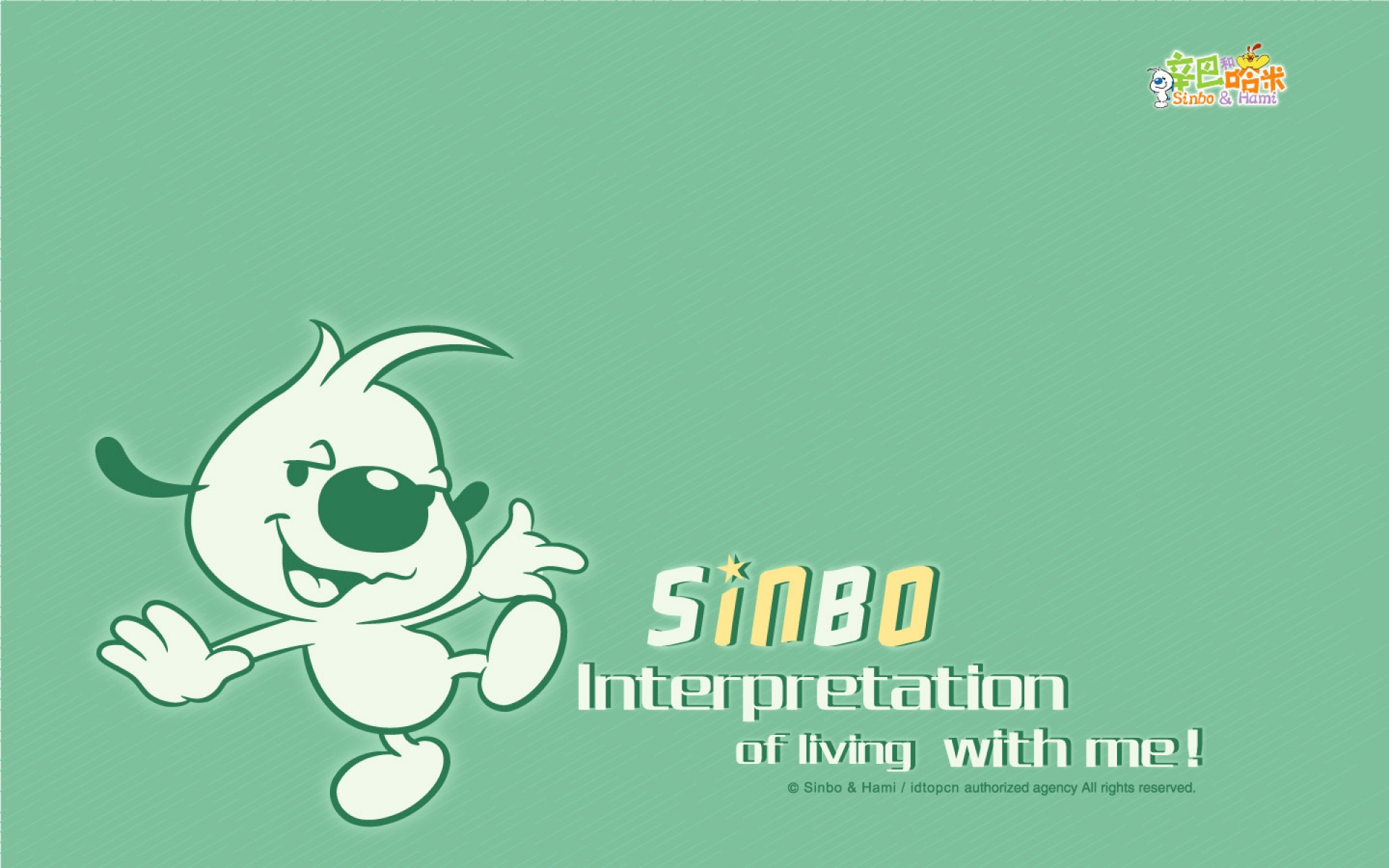 辛巴狗,卡通,可爱,2012Y十一月04D,儿童桌面专用