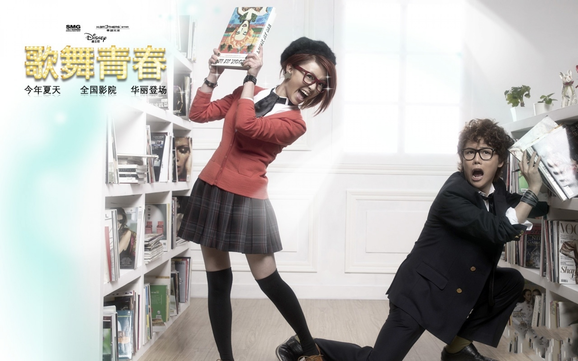 歌舞青春,影视,电影,2012Y十月31D,整蛊搞笑