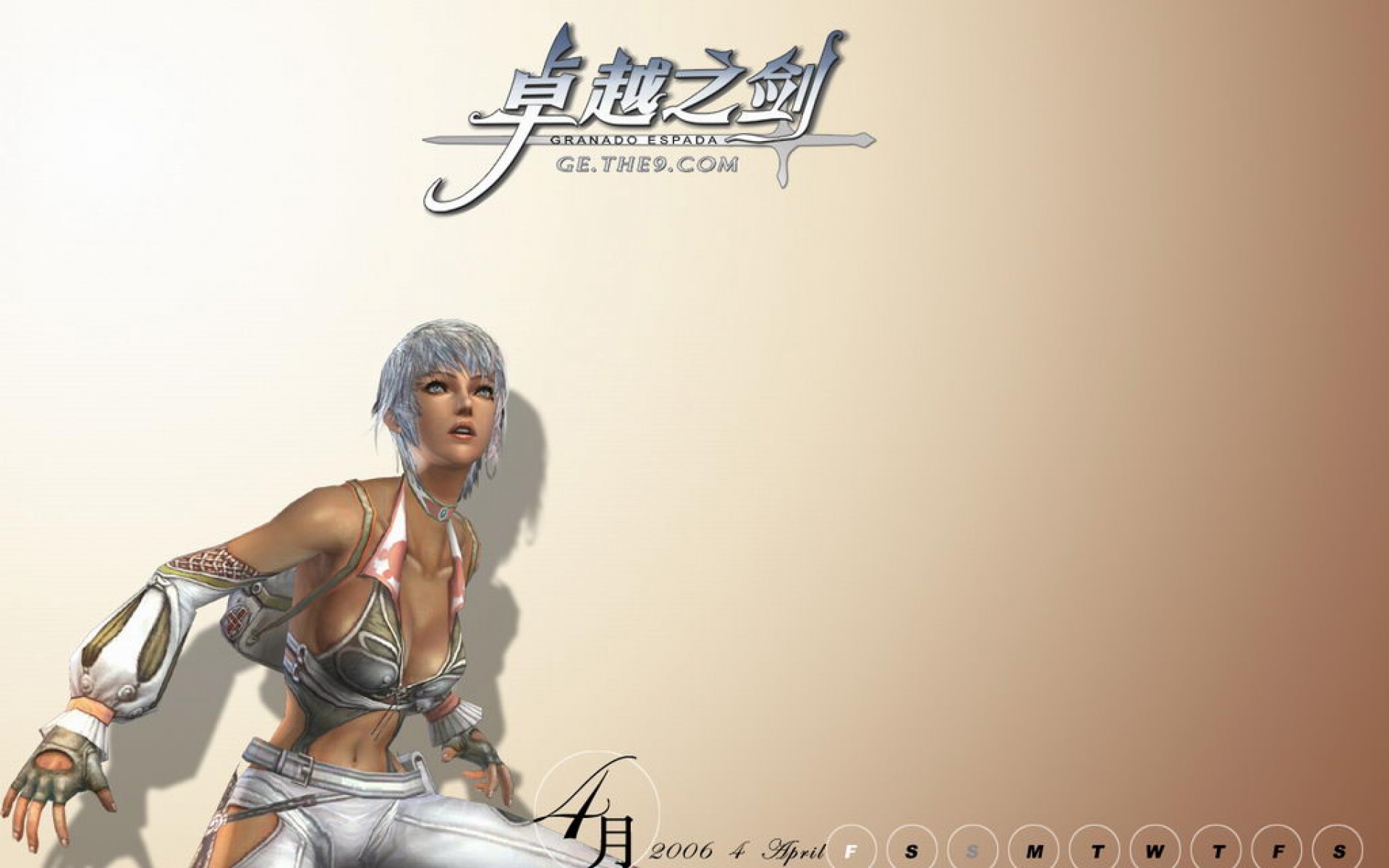 卓越,之剑,游戏,2012Y十一月11D