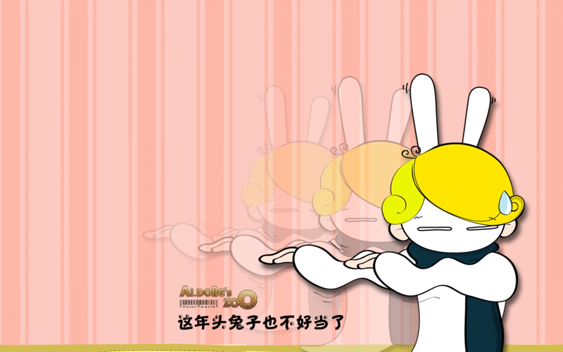 爱冬,女孩,精美,可爱,原创,卡通,2012Y十月31D,儿童桌面专用